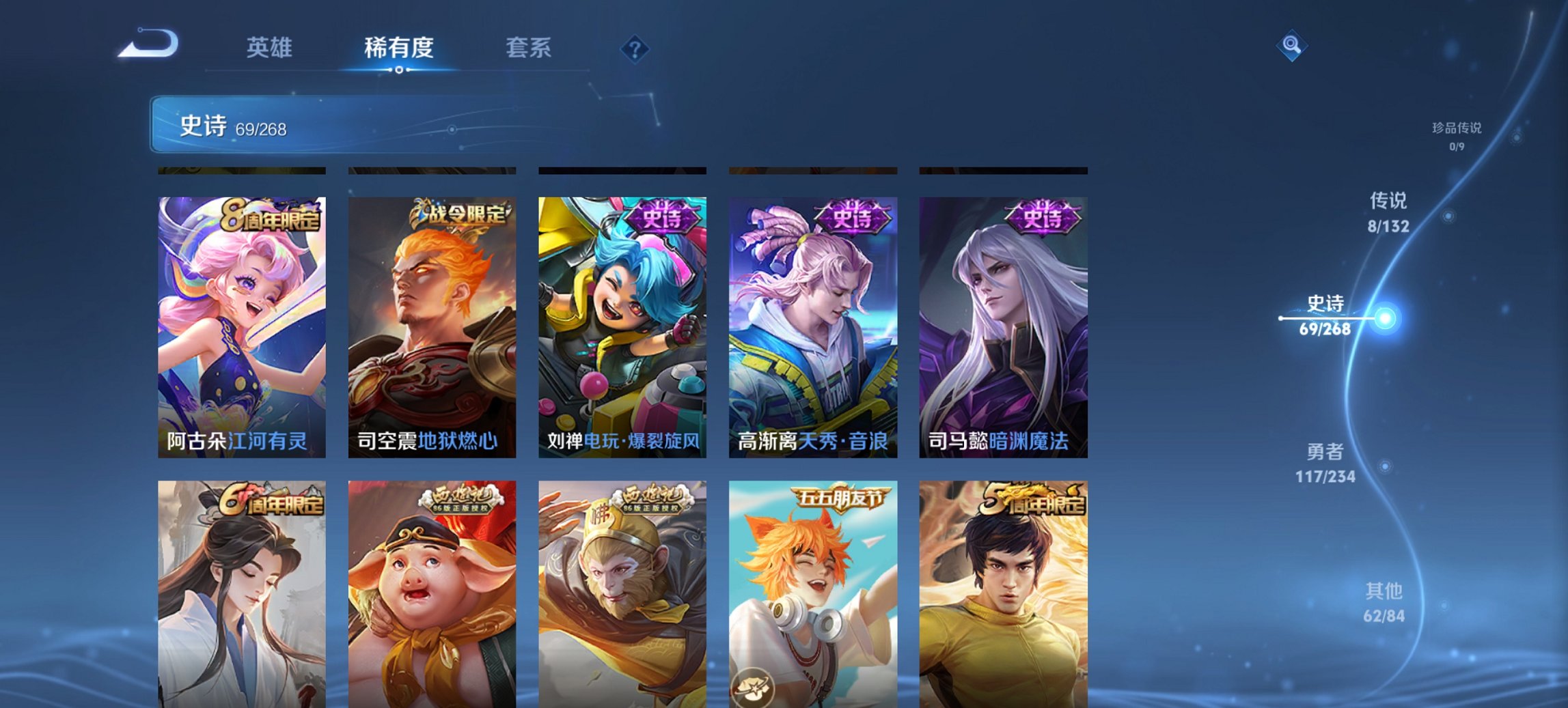 WZCMW485862王者荣耀账号详情图14