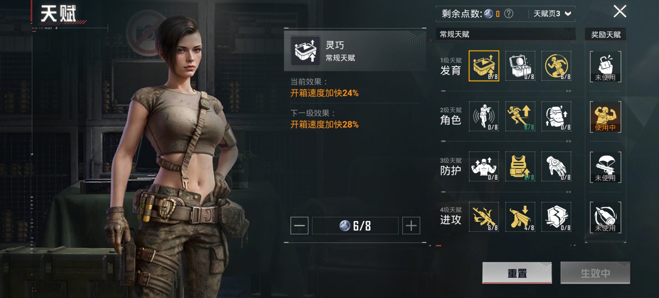 HPCMW444756和平精英账号详情图15