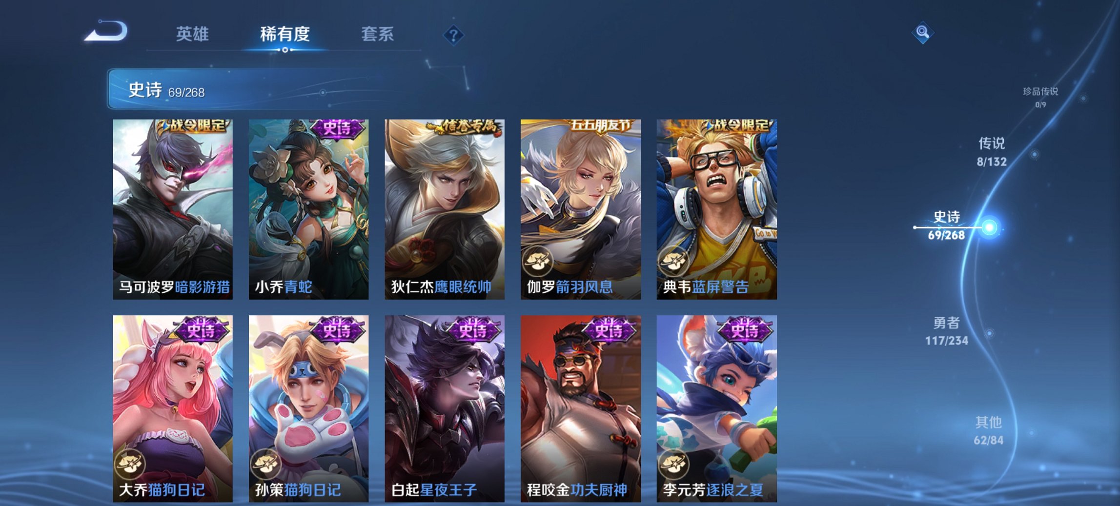 WZCMW485862王者荣耀账号详情图15