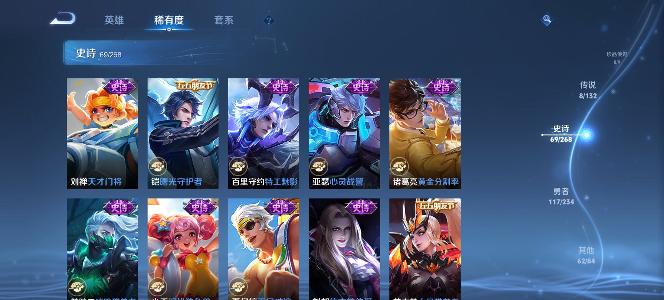 WZCMW485862王者荣耀账号详情图16