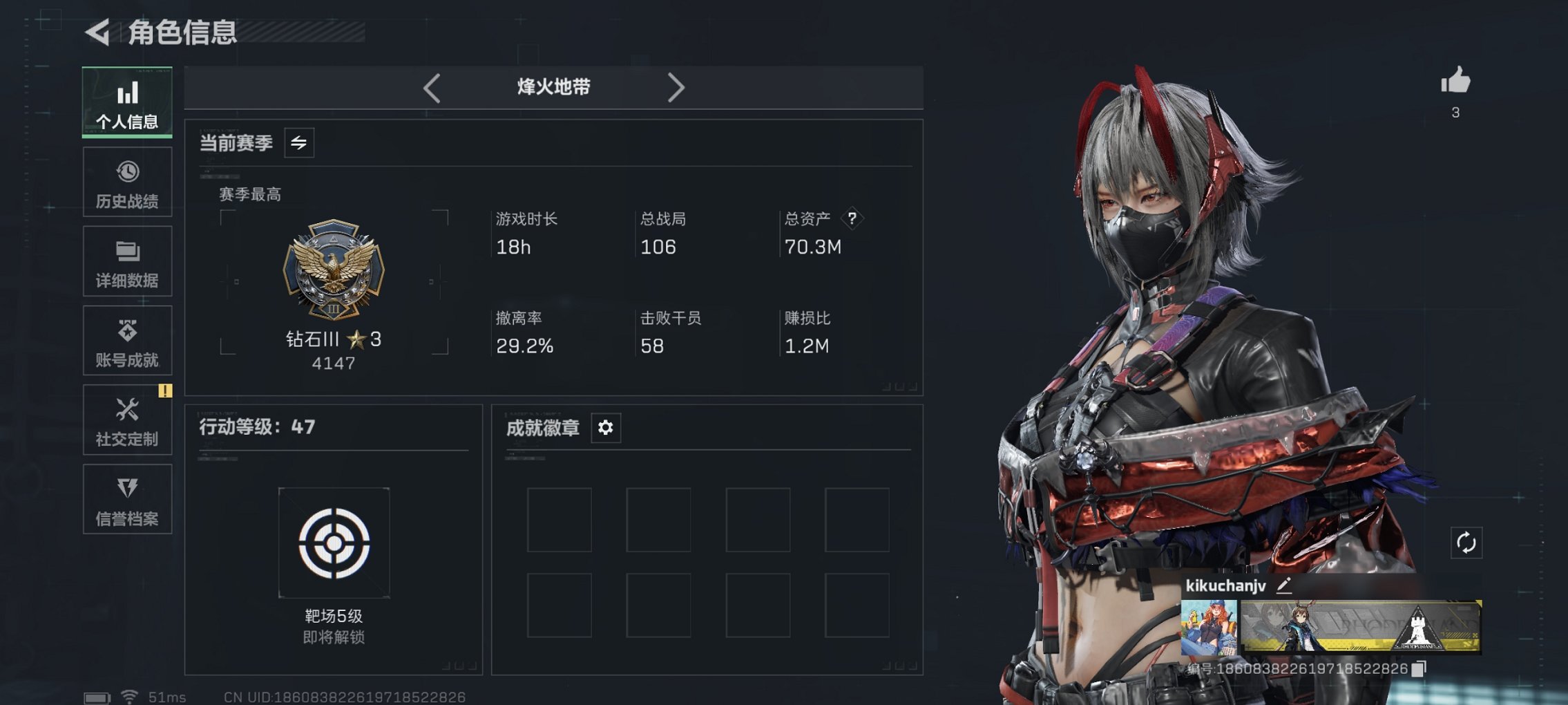 三角洲行动账号QQ【红皮骇爪 20颗AW子弹】总资产70M，哈夫币1,820K，行动等级:47，干员红皮数量:1，仓库