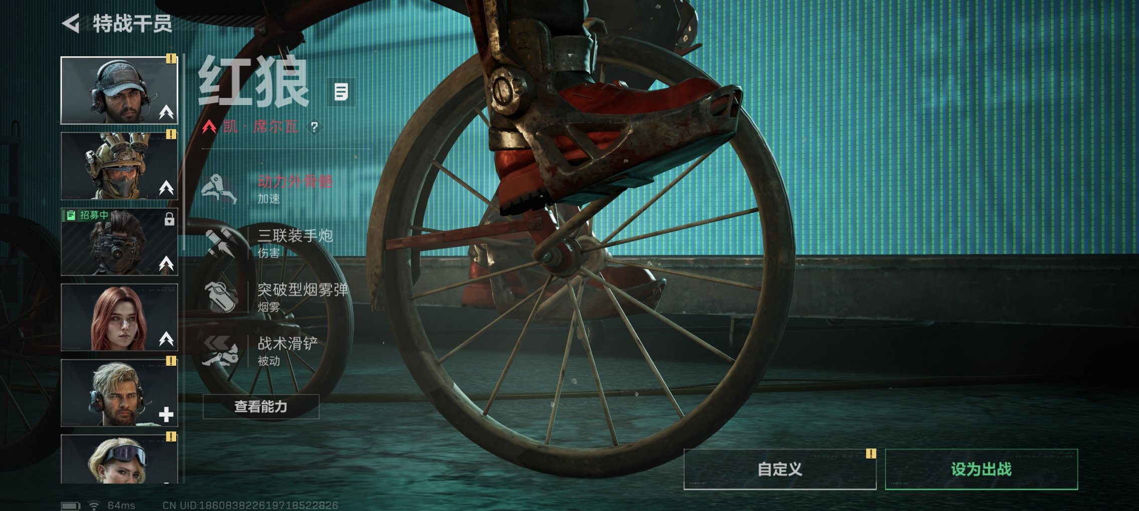 SJZCMW423241三角洲行动账号详情图5