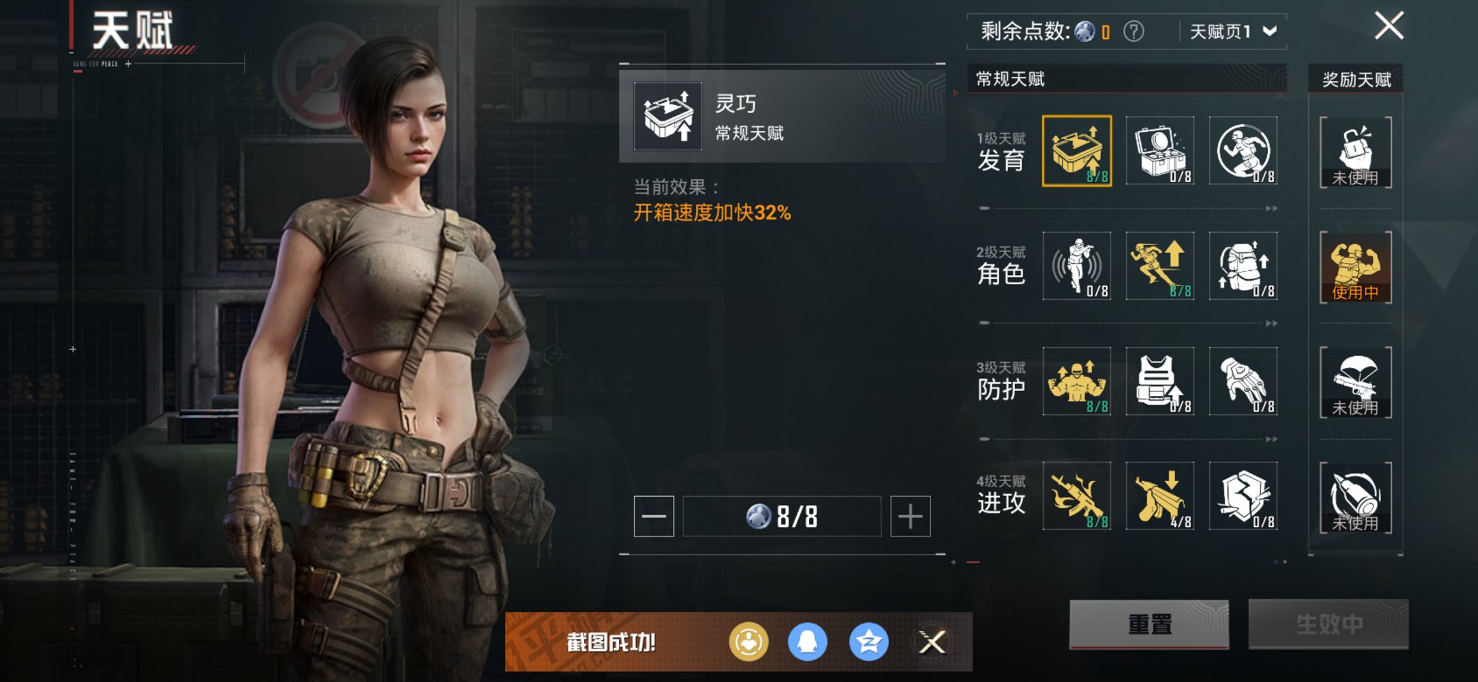 HPCMW444761和平精英账号详情图15