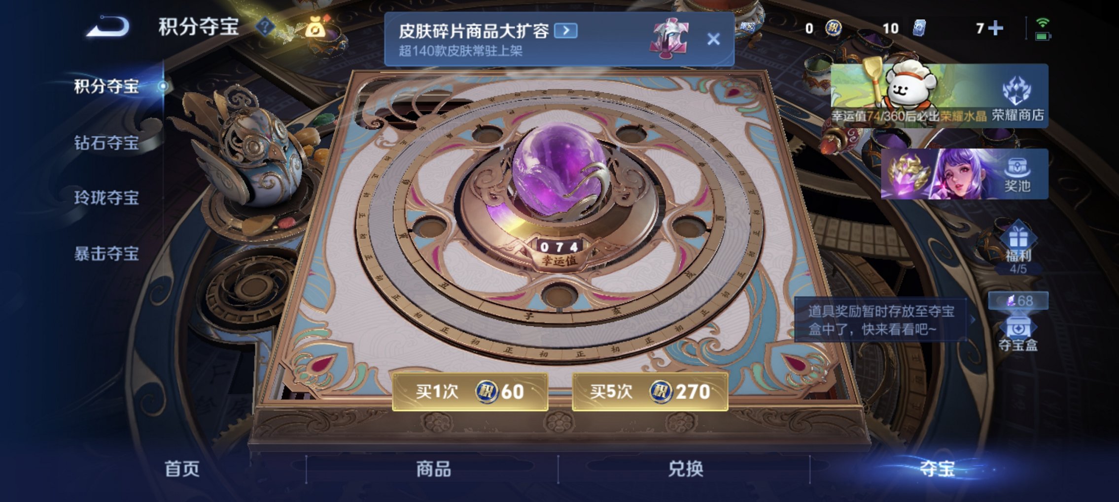 WZCMW485869王者荣耀账号详情图15 WZCMW485869王者荣耀账号详情图15