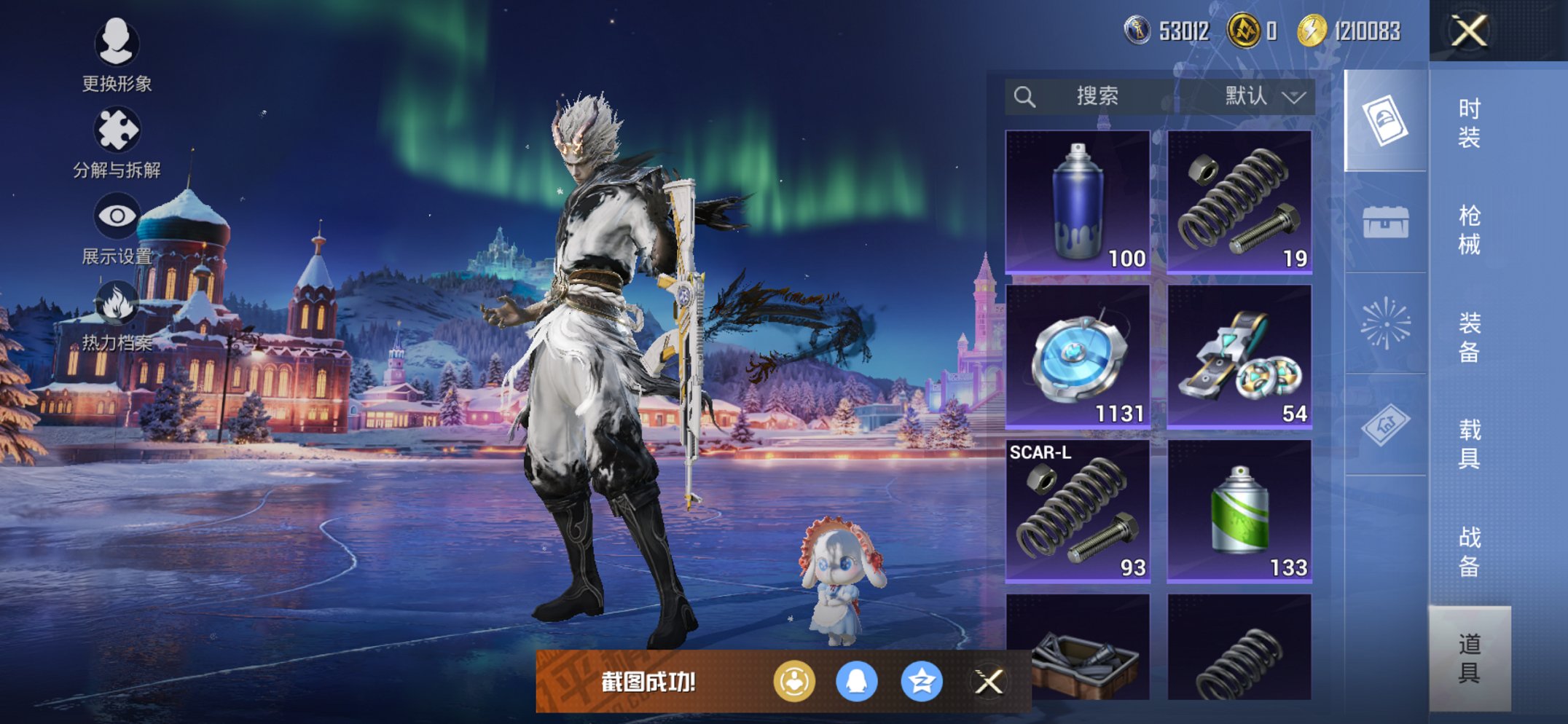 HPCMW444770和平精英账号详情图6