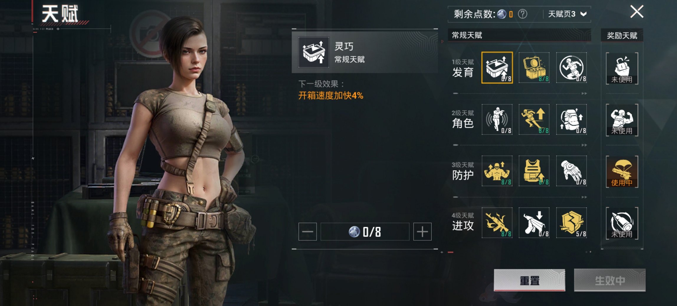 HPCMW444753和平精英账号详情图2