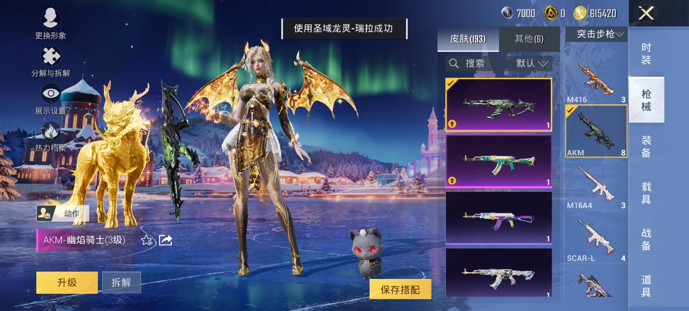 HPCMW444753和平精英账号详情图5