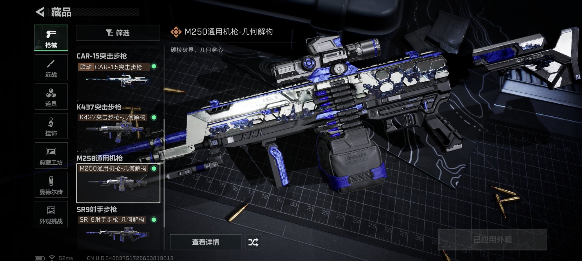 SJZCMW423239三角洲行动账号详情图15 SJZCMW423239三角洲行动账号详情图15