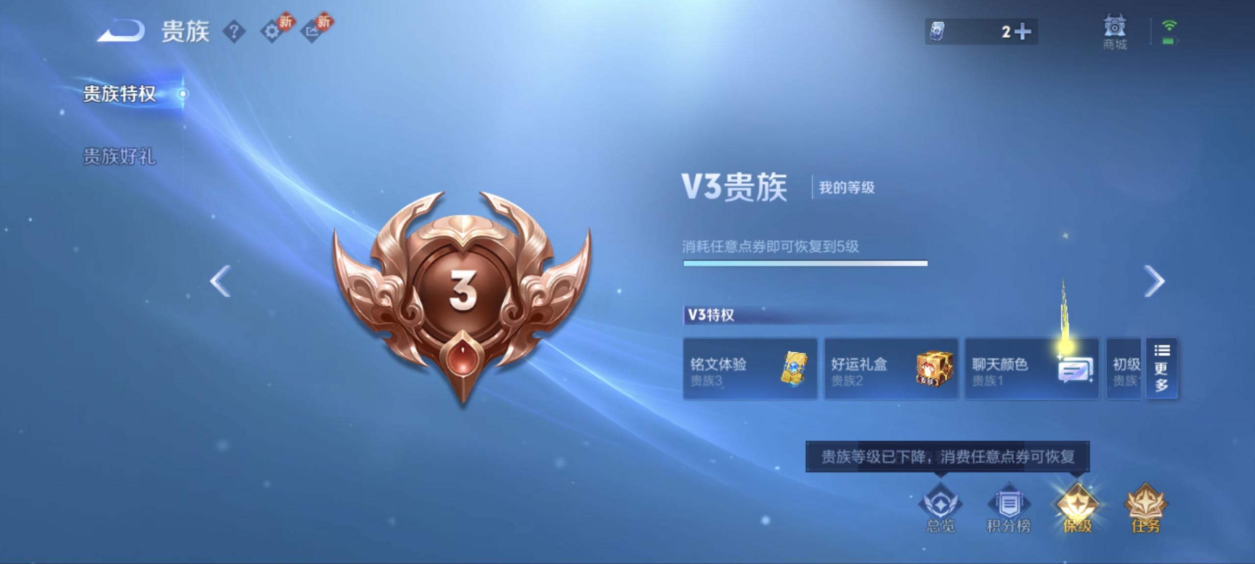 WZCMW485864王者荣耀账号详情图7 WZCMW485864王者荣耀账号详情图7