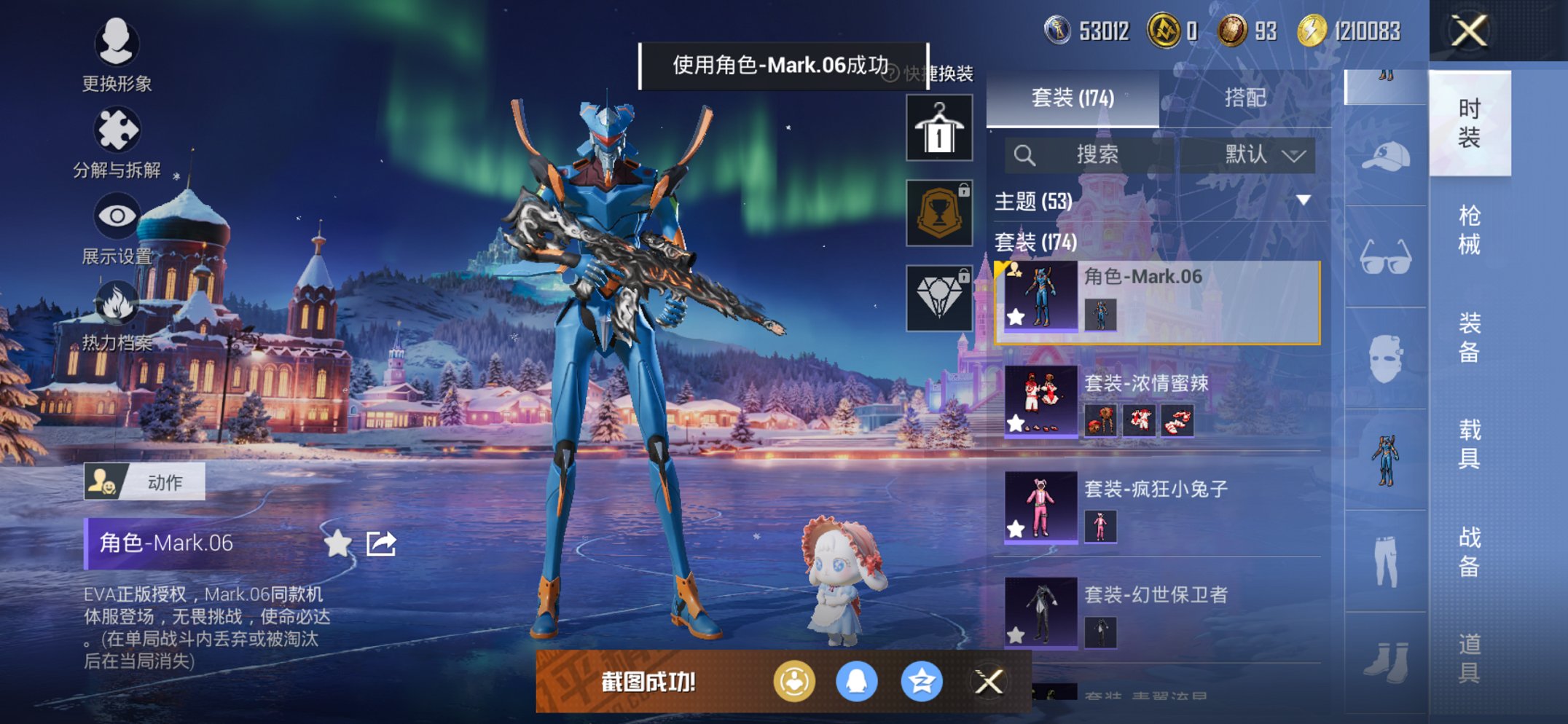 HPCMW444770和平精英账号详情图19