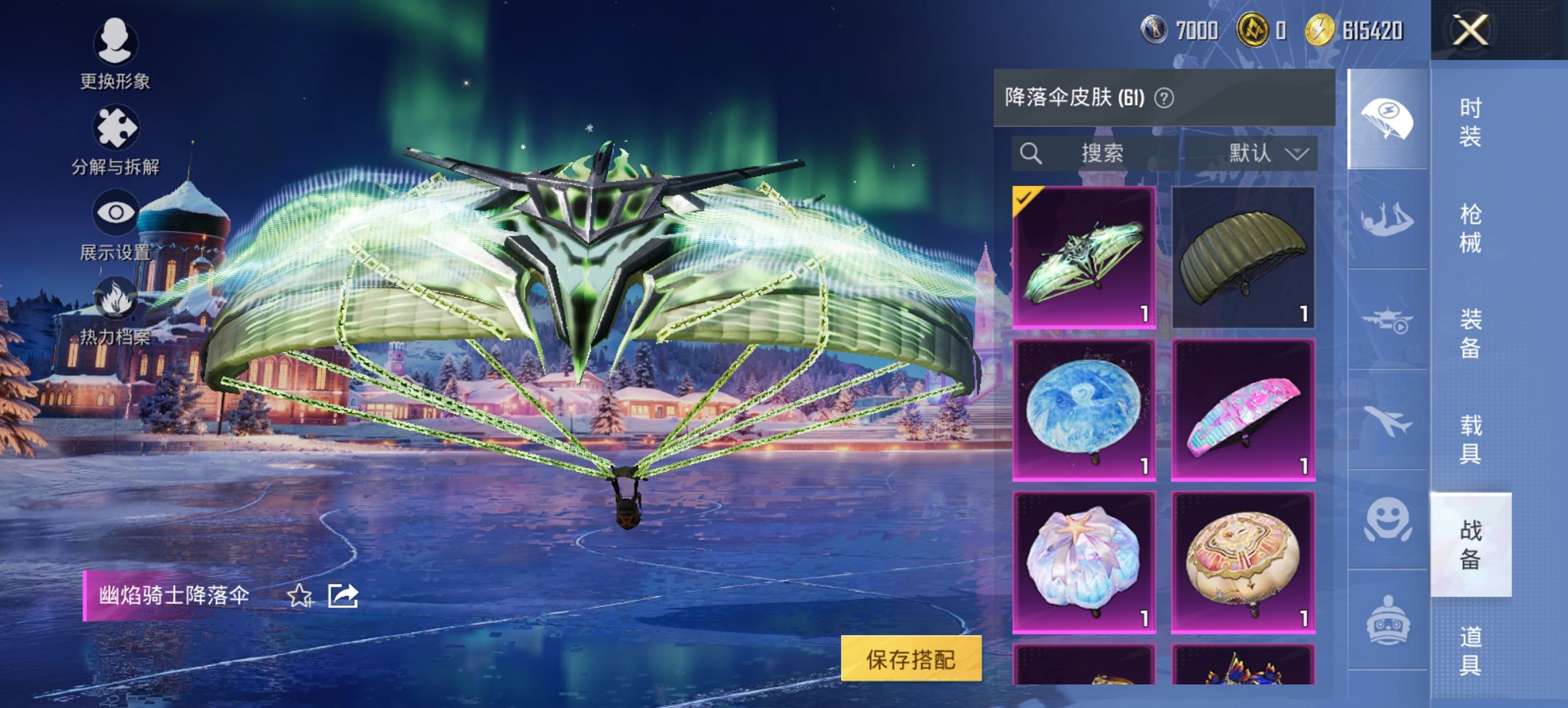 HPCMW444753和平精英账号详情图8