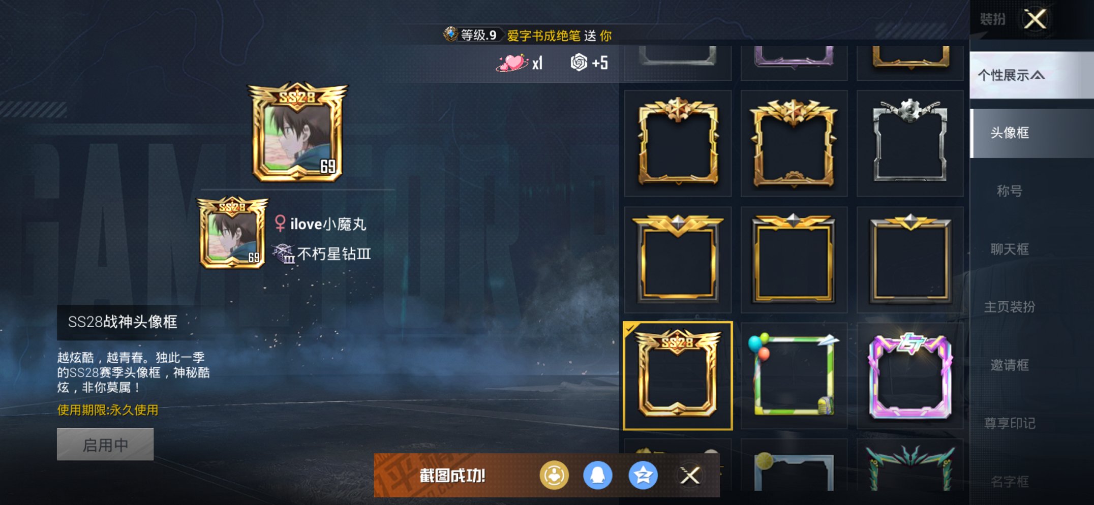 HPCMW444770和平精英账号详情图20