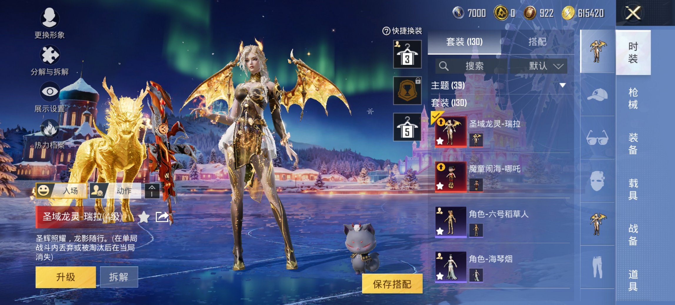 HPCMW444753和平精英账号详情图11