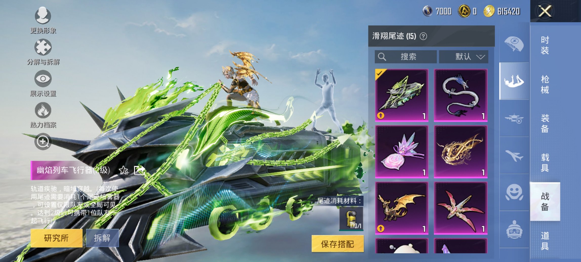 HPCMW444753和平精英账号详情图12