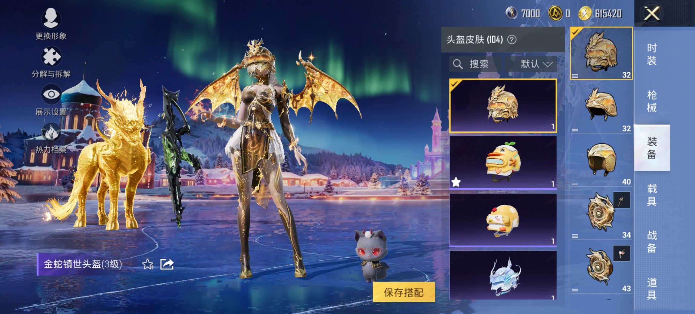 HPCMW444753和平精英账号详情图14