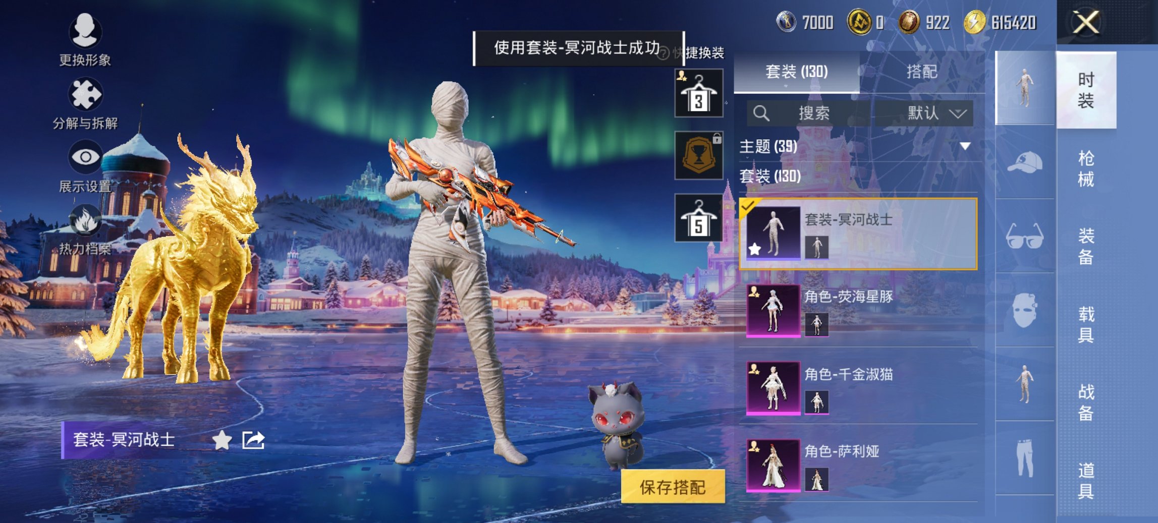 HPCMW444753和平精英账号详情图15