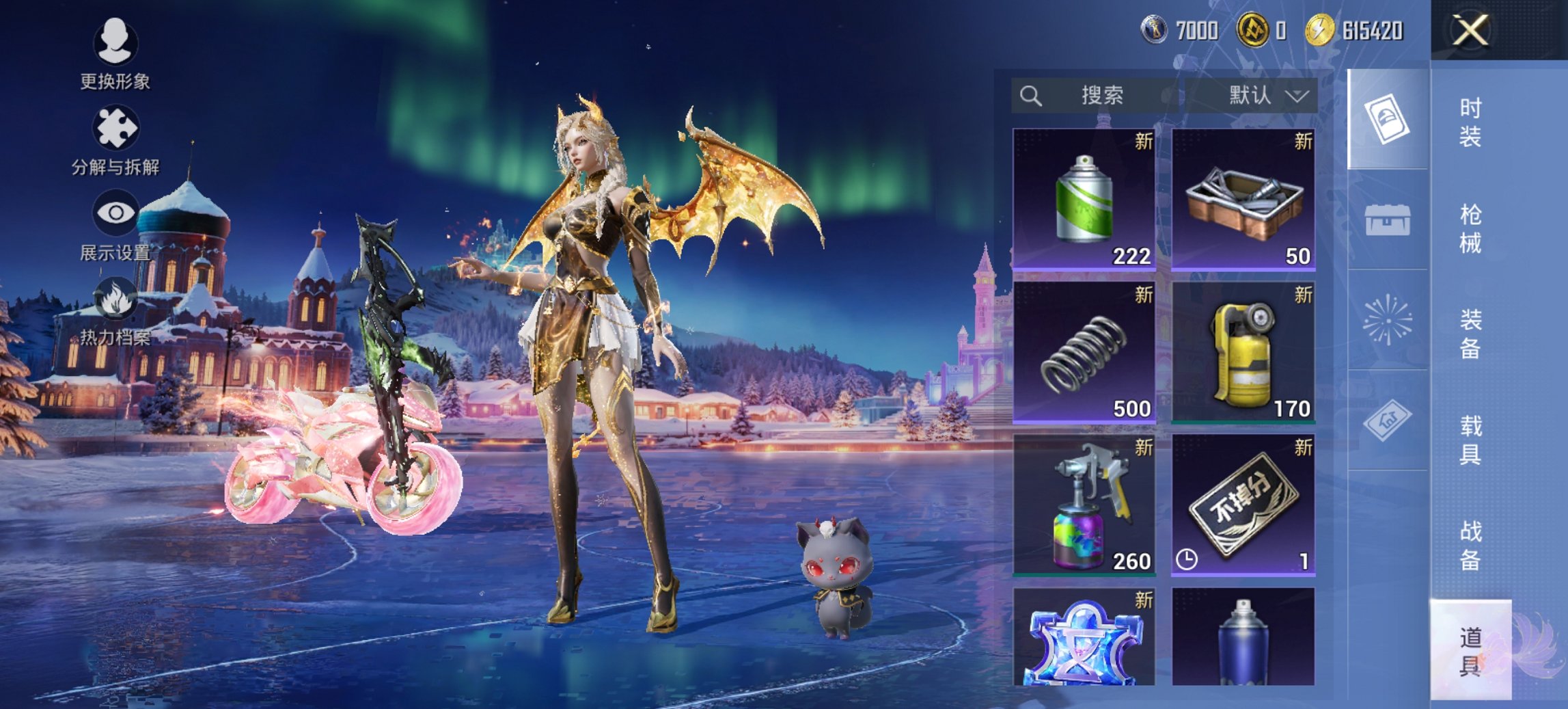 HPCMW444753和平精英账号详情图17