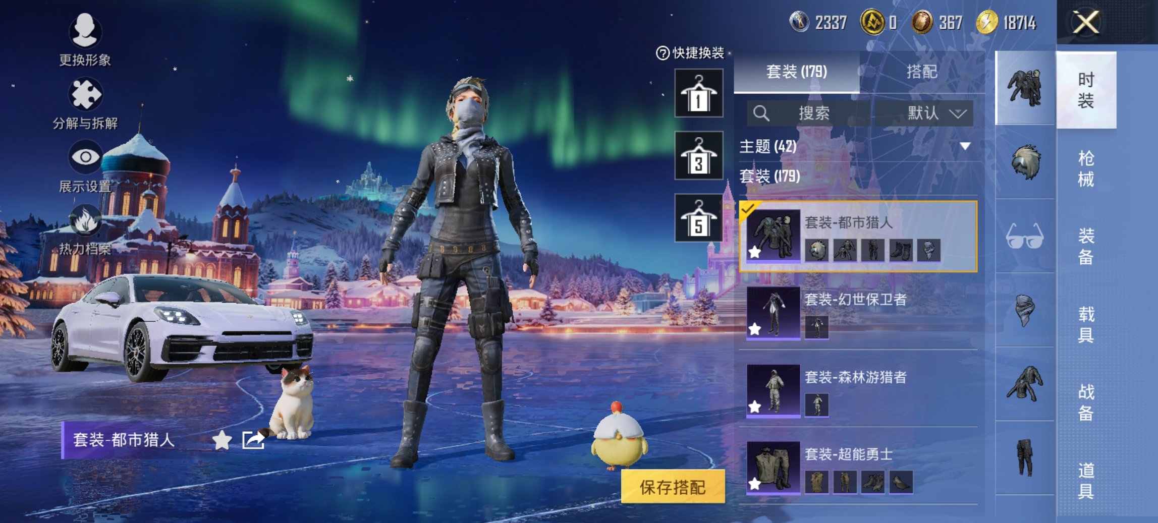 HPCMW465390和平精英账号详情图4