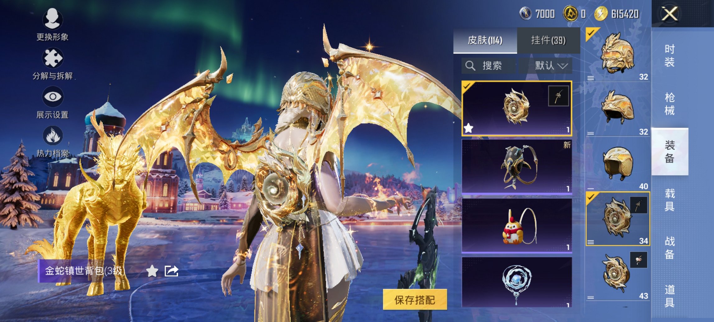 HPCMW444753和平精英账号详情图19