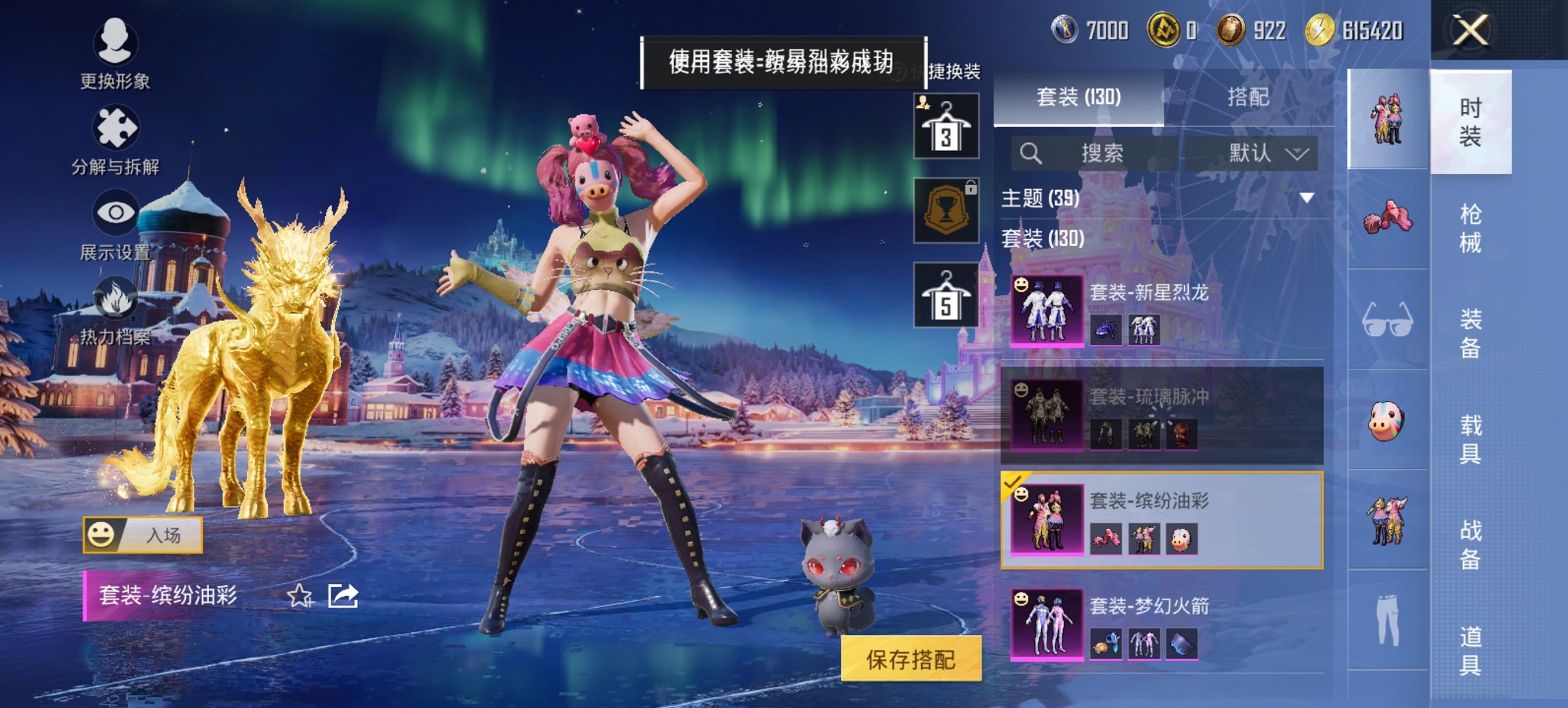 HPCMW444753和平精英账号详情图20