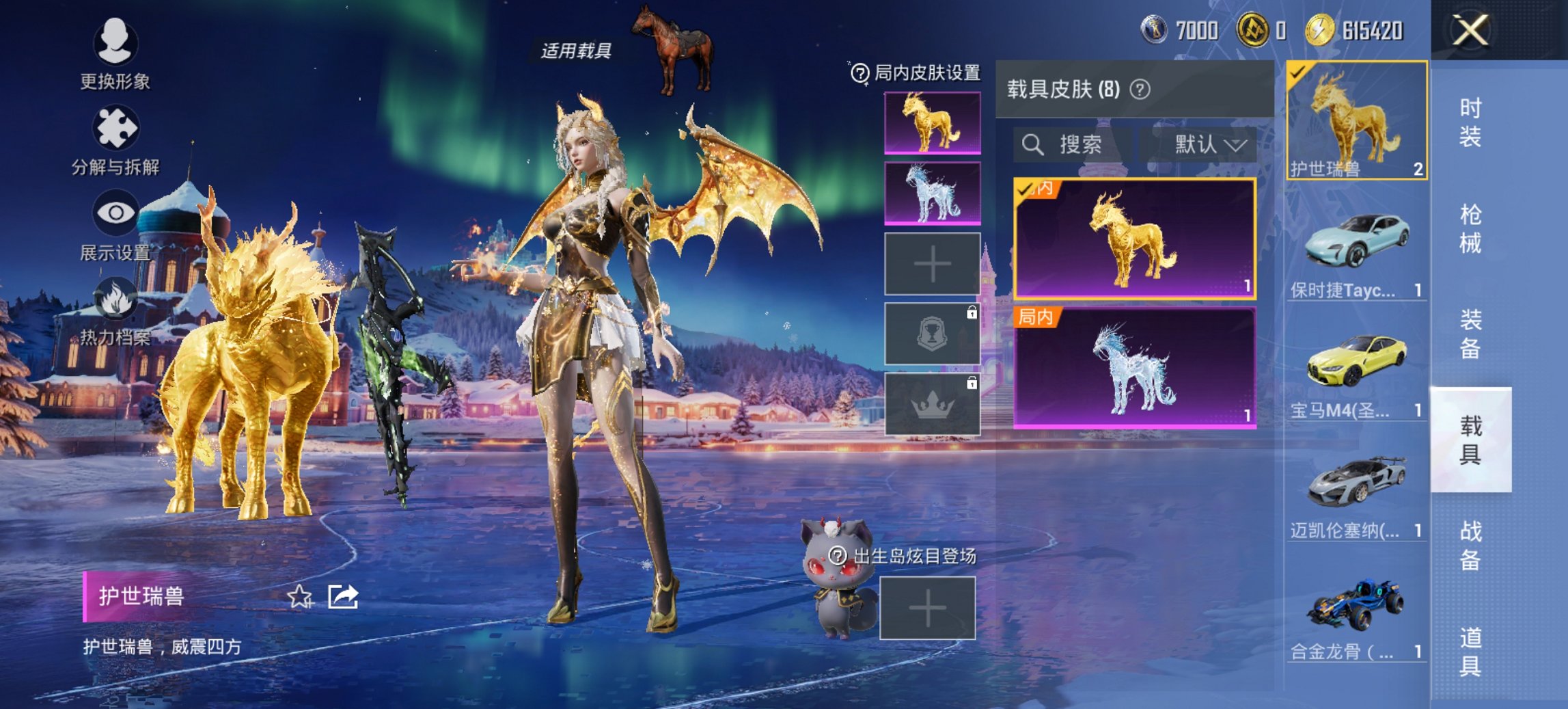 HPCMW444753和平精英账号详情图23