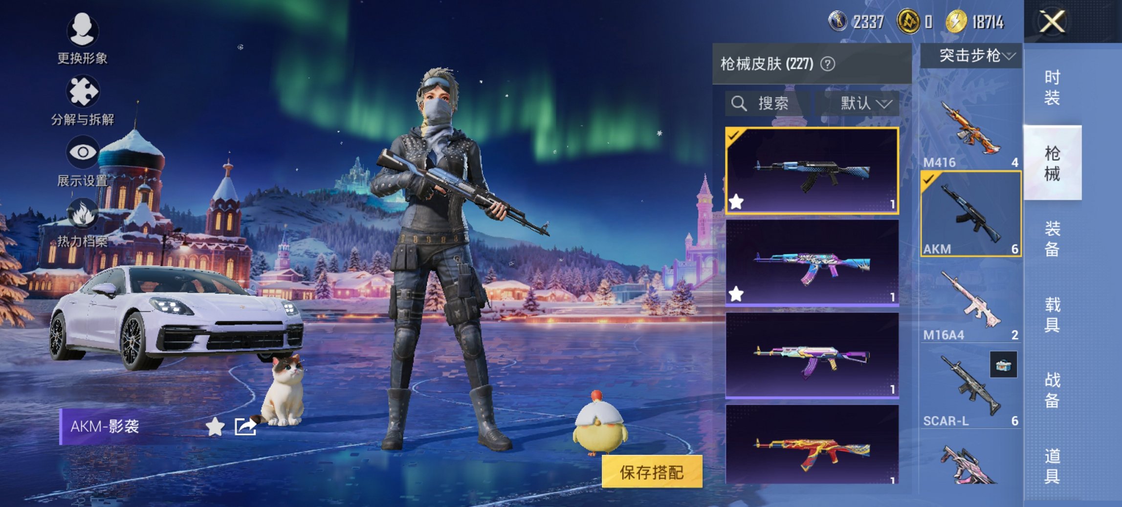 HPCMW465390和平精英账号详情图10