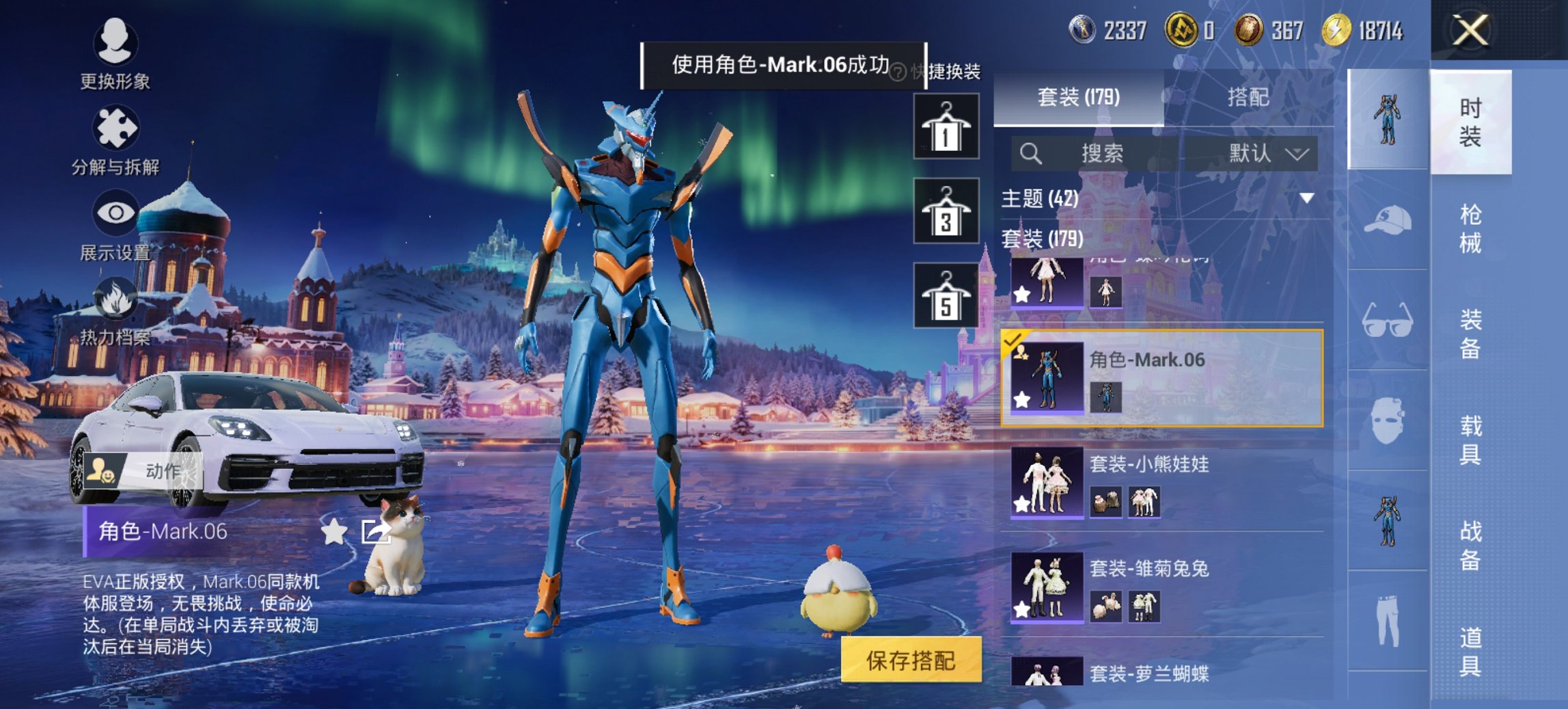 HPCMW465390和平精英账号详情图13