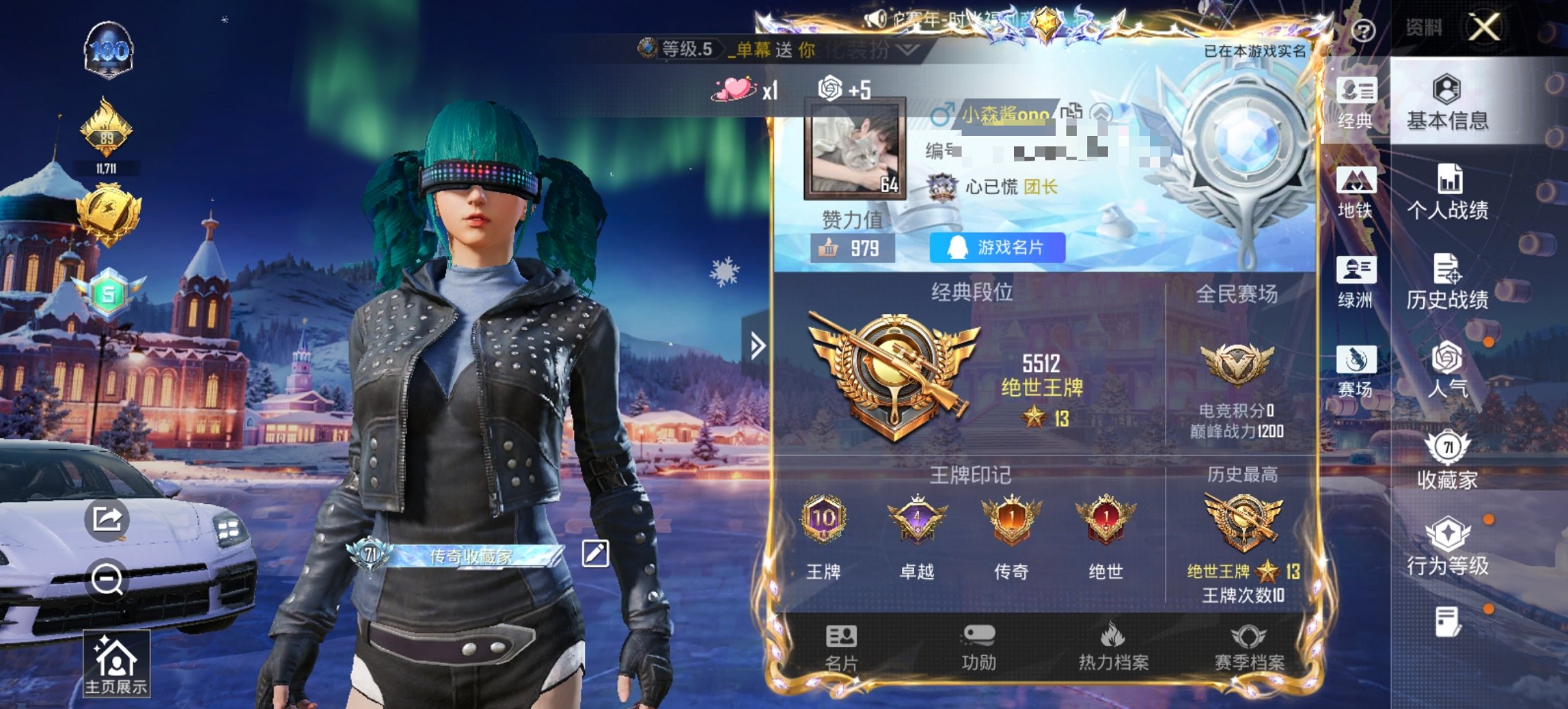 HPCMW465390和平精英账号详情图14