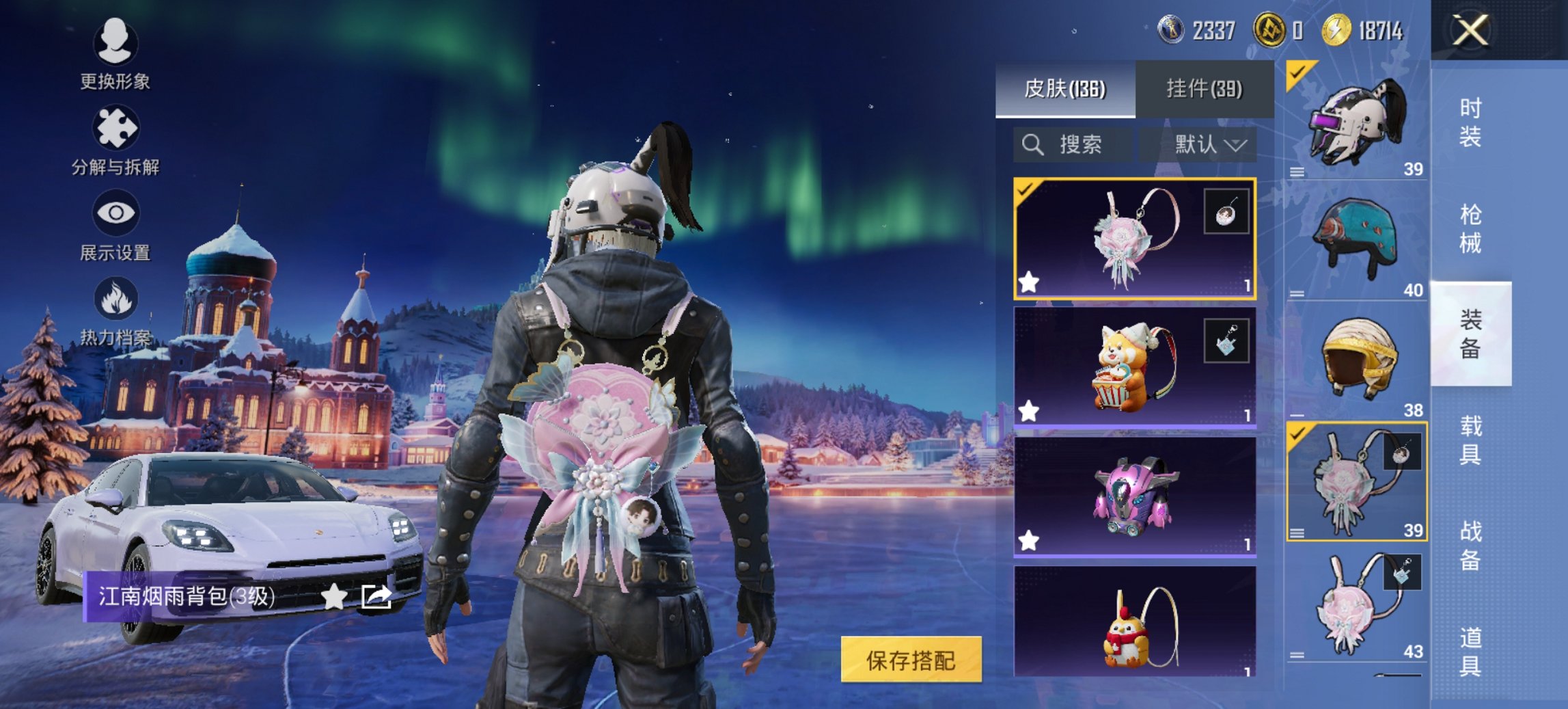 HPCMW465390和平精英账号详情图15