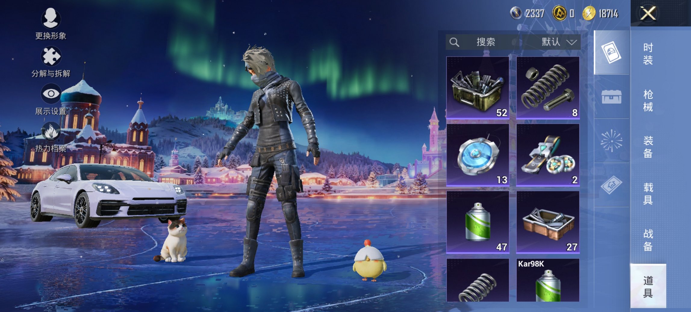 HPCMW465390和平精英账号详情图18