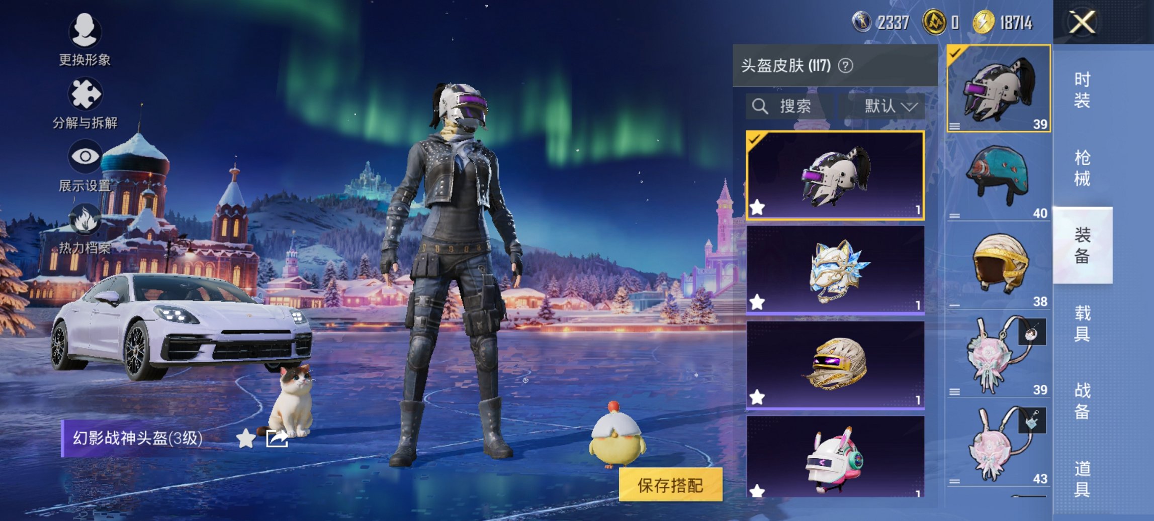 HPCMW465390和平精英账号详情图20