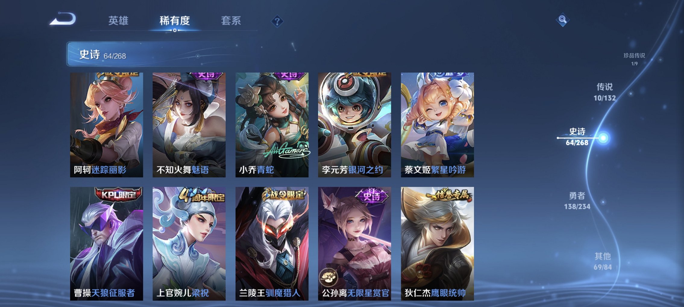 WZCMW485852王者荣耀账号详情图14