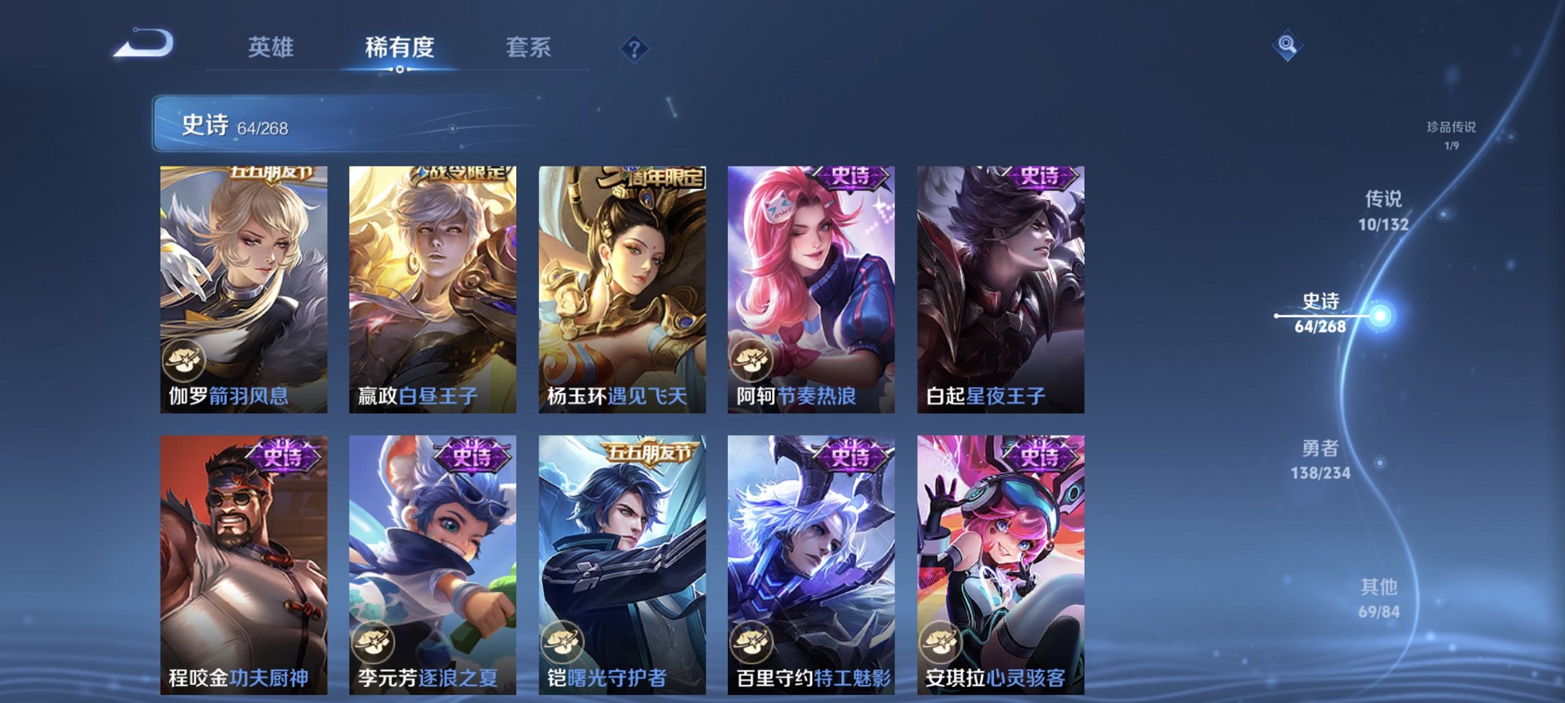 WZCMW485852王者荣耀账号详情图15