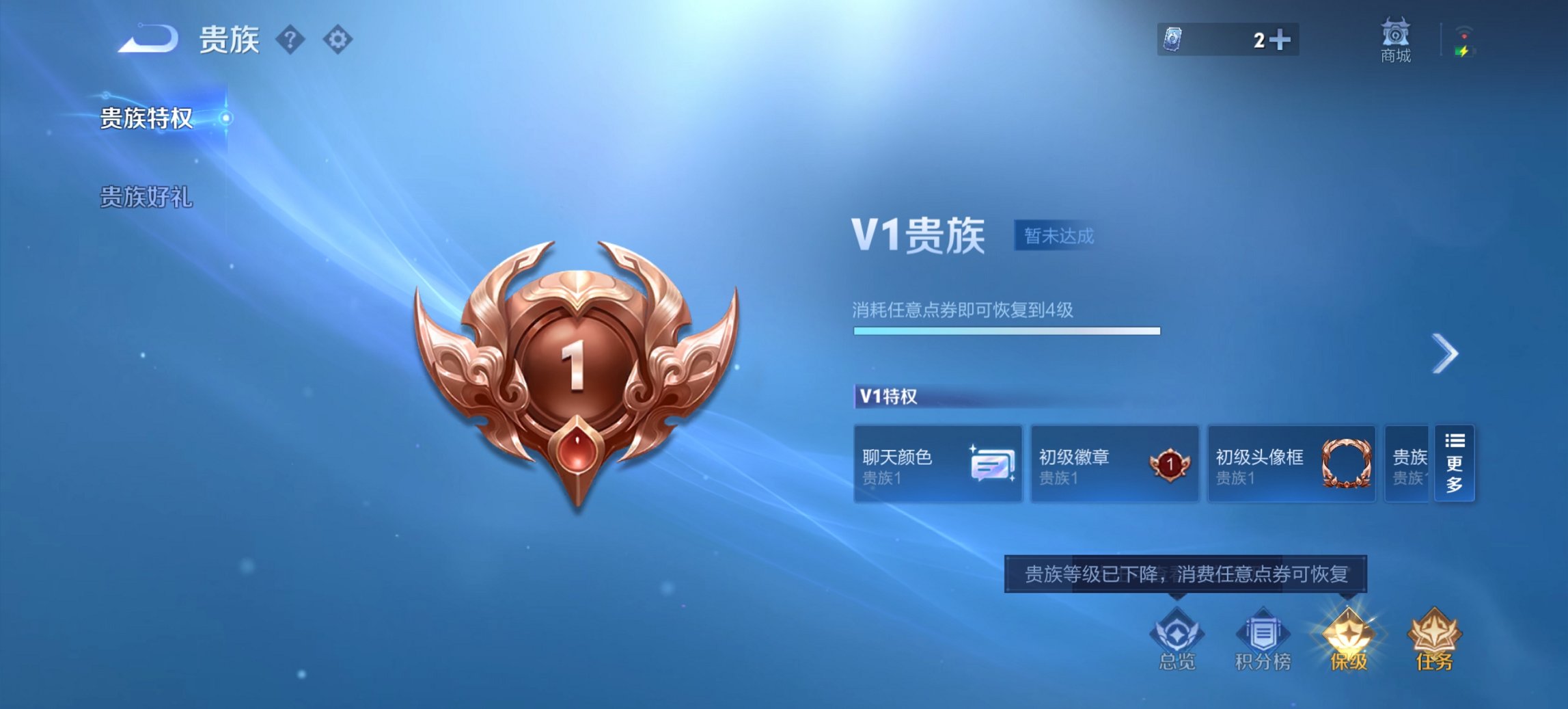 WZCMW485884王者荣耀账号详情图2 WZCMW485884王者荣耀账号详情图2