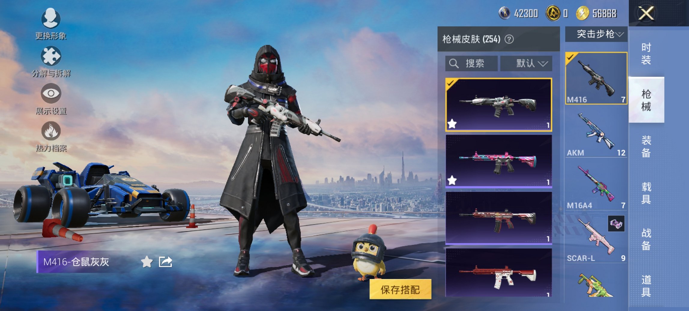 HPCMW444764和平精英账号详情图4