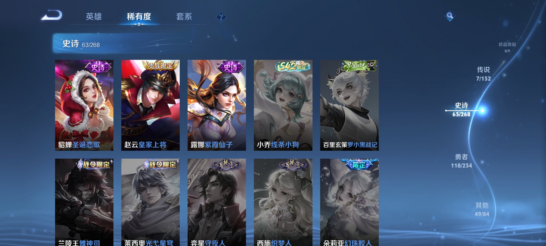 WZCMW485872王者荣耀账号详情图5