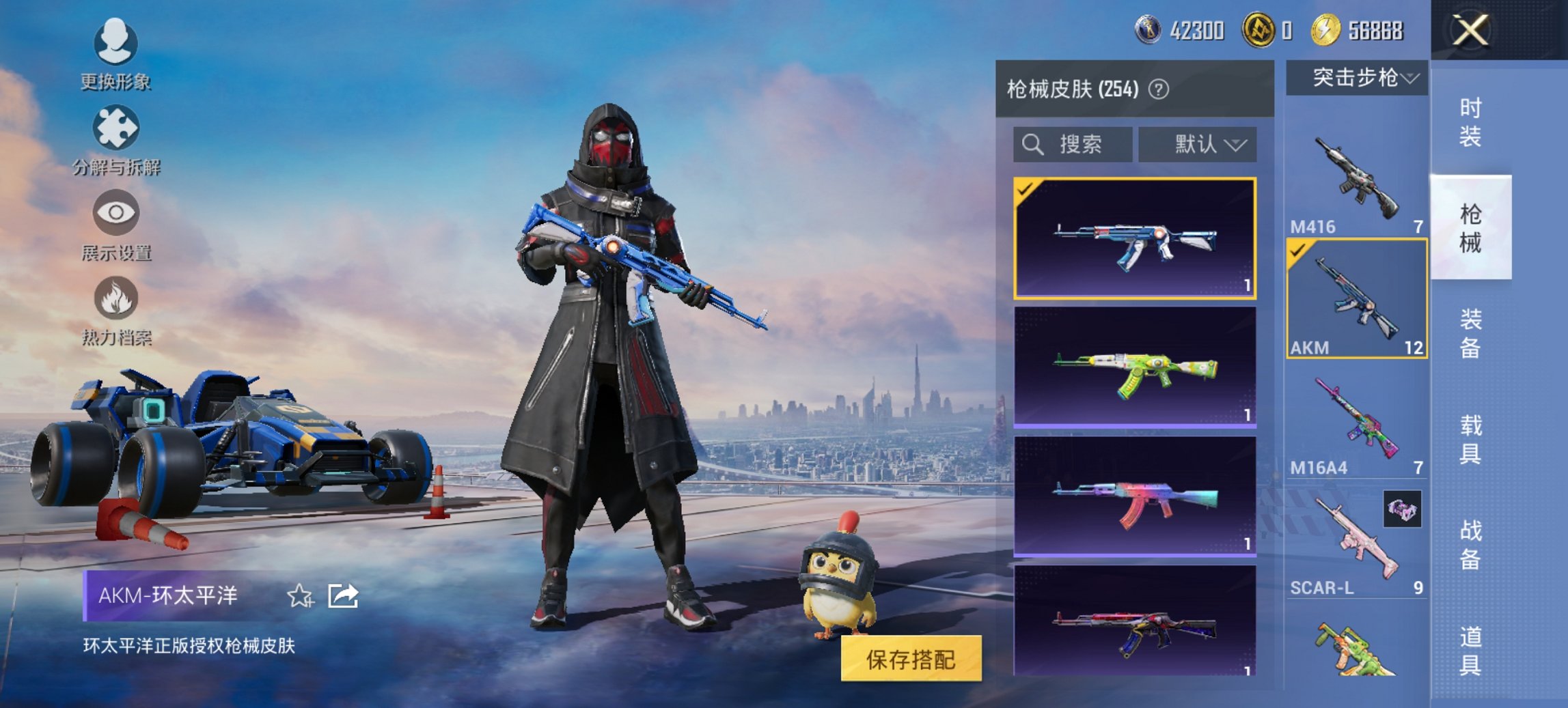 HPCMW444764和平精英账号详情图7