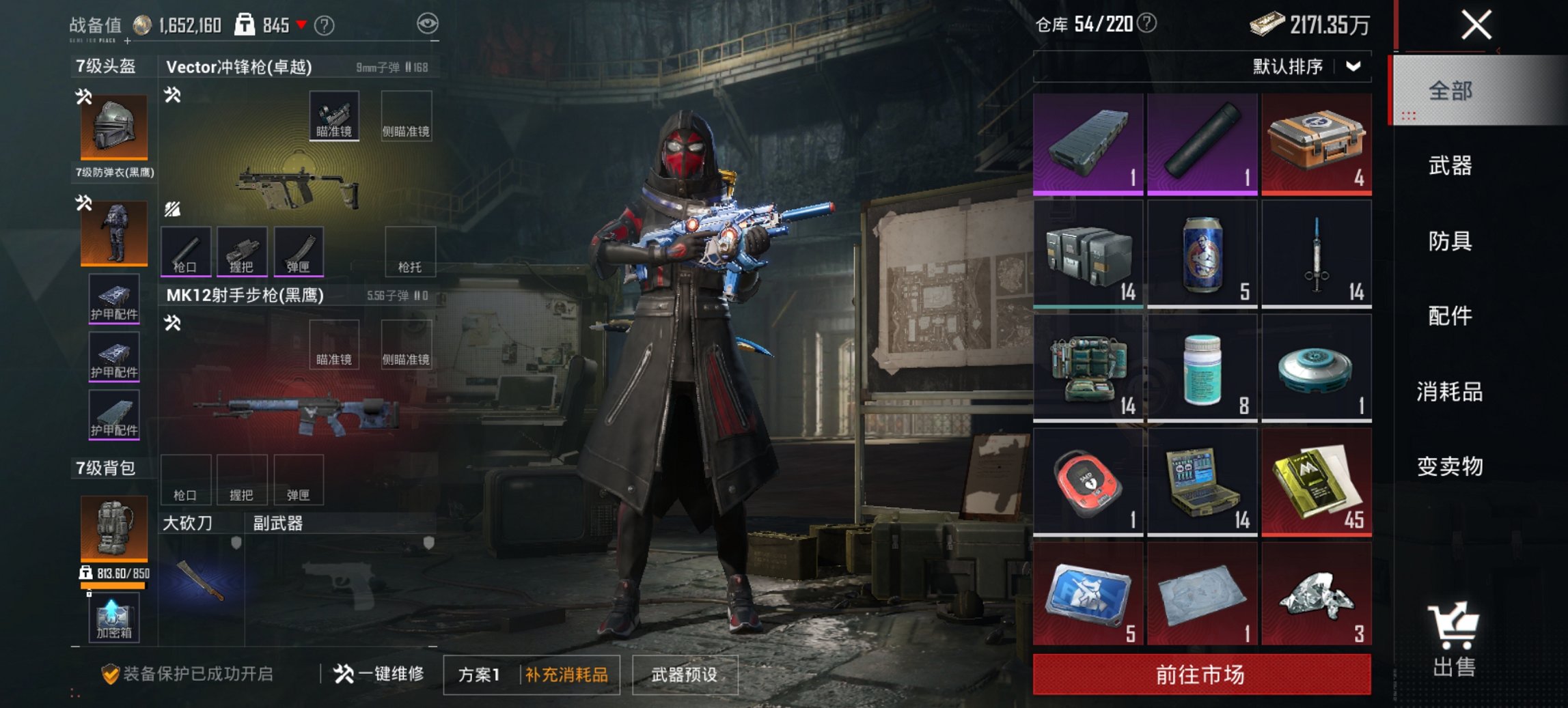 HPCMW444764和平精英账号详情图9