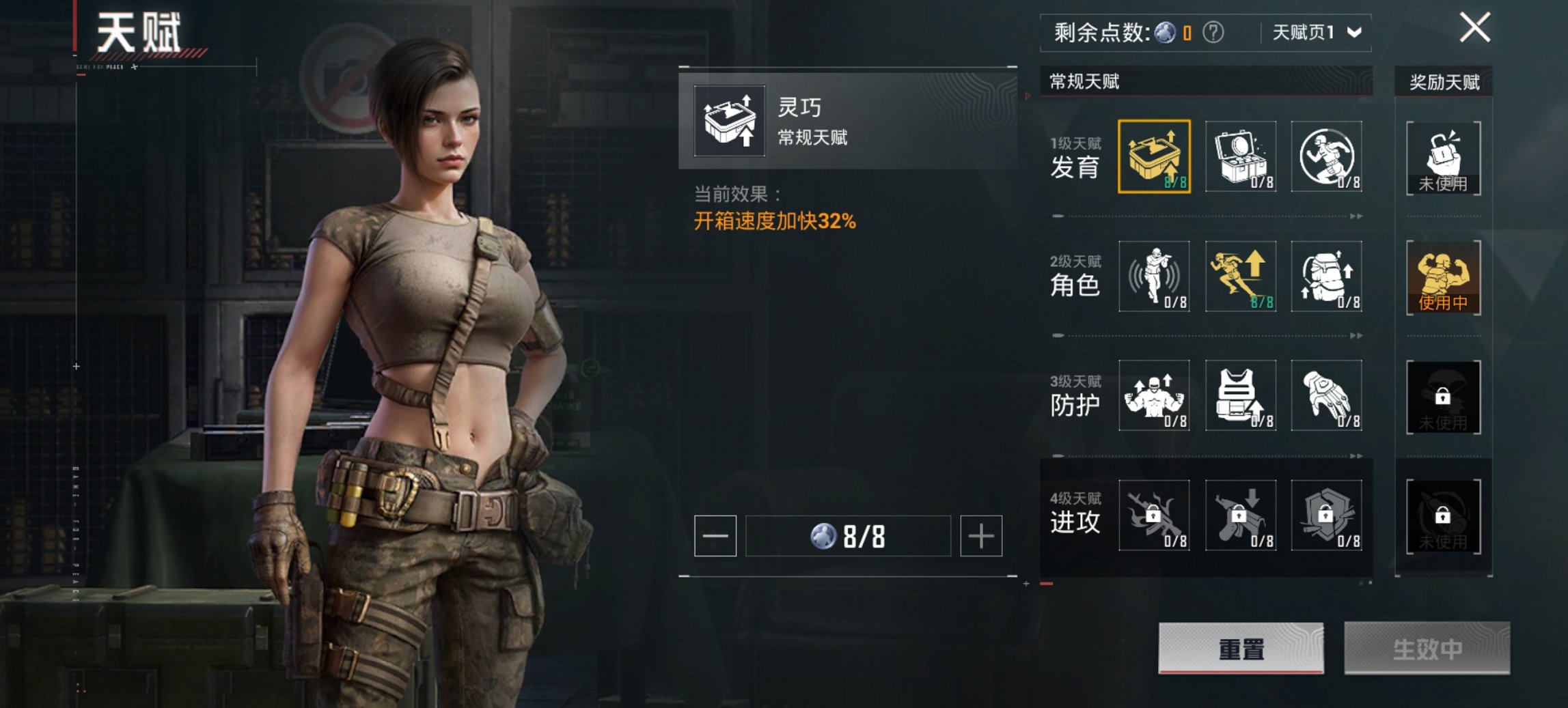 HPCMW444764和平精英账号详情图11