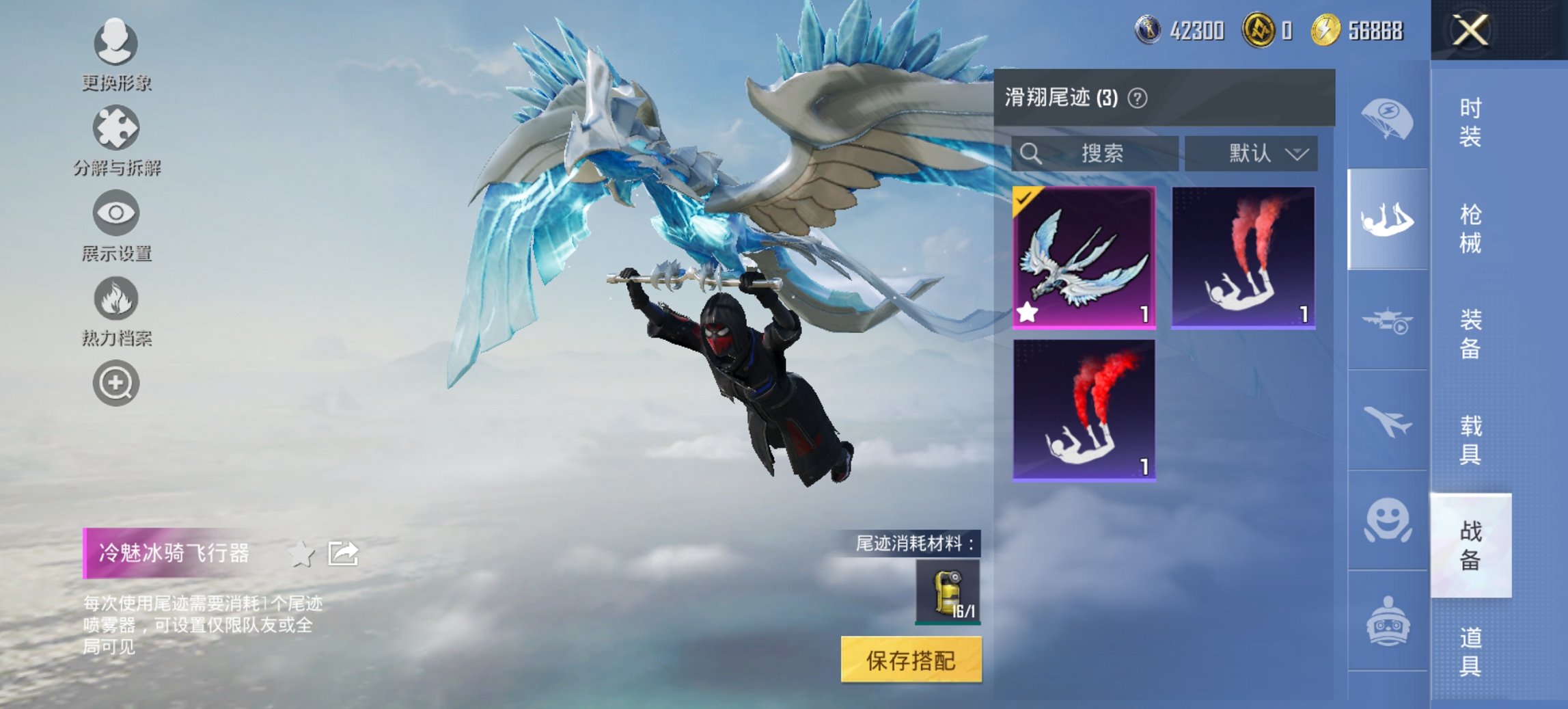 HPCMW444764和平精英账号详情图12