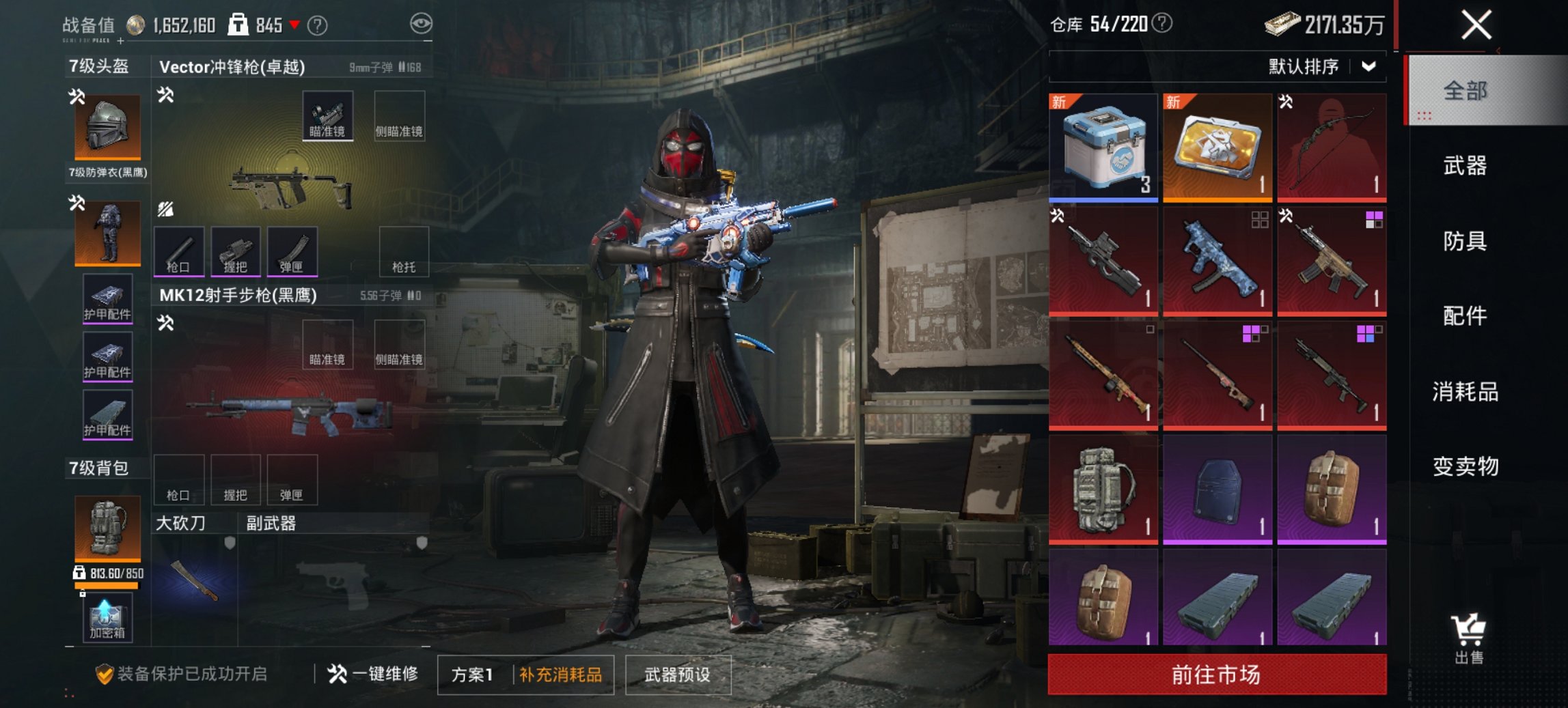 HPCMW444764和平精英账号详情图13