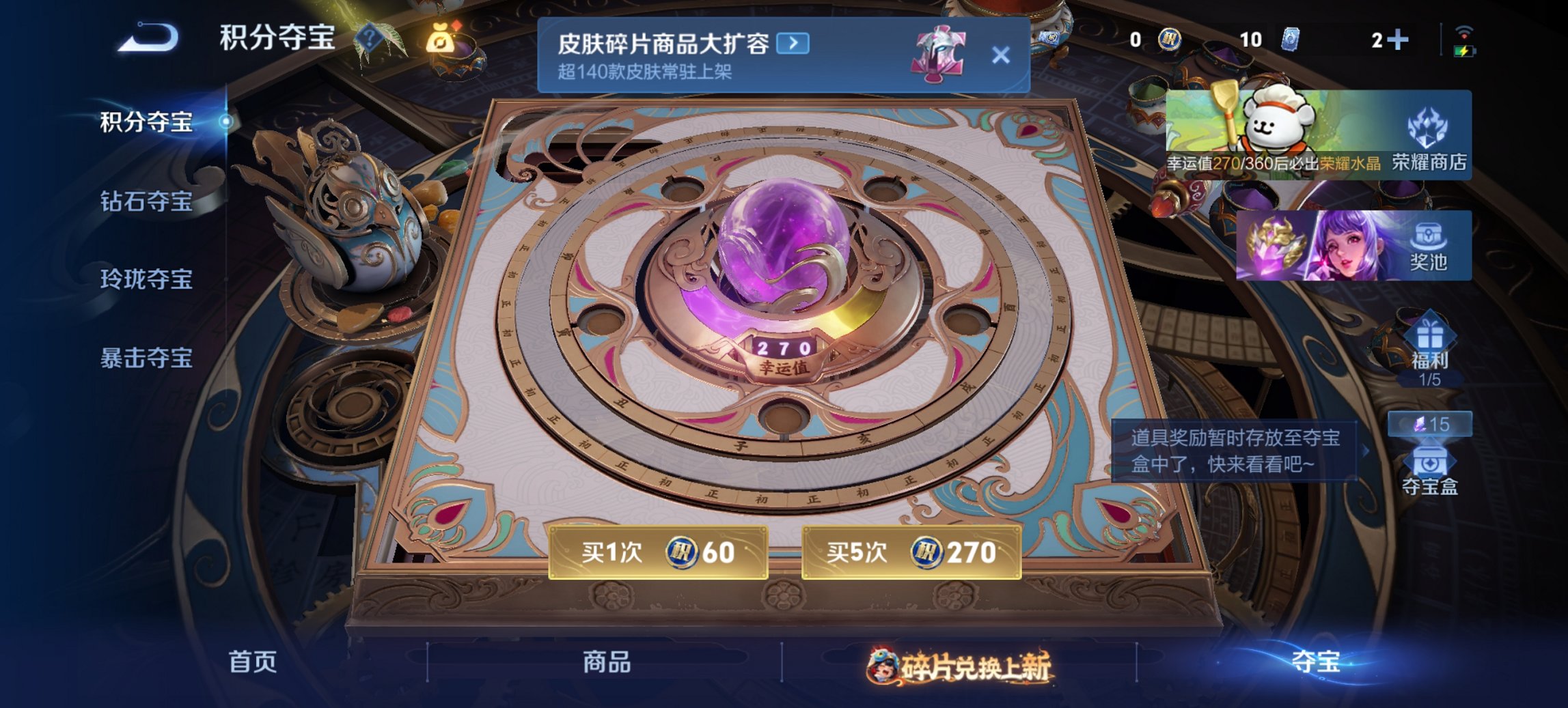 WZCMW485845王者荣耀账号详情图11 WZCMW485845王者荣耀账号详情图11