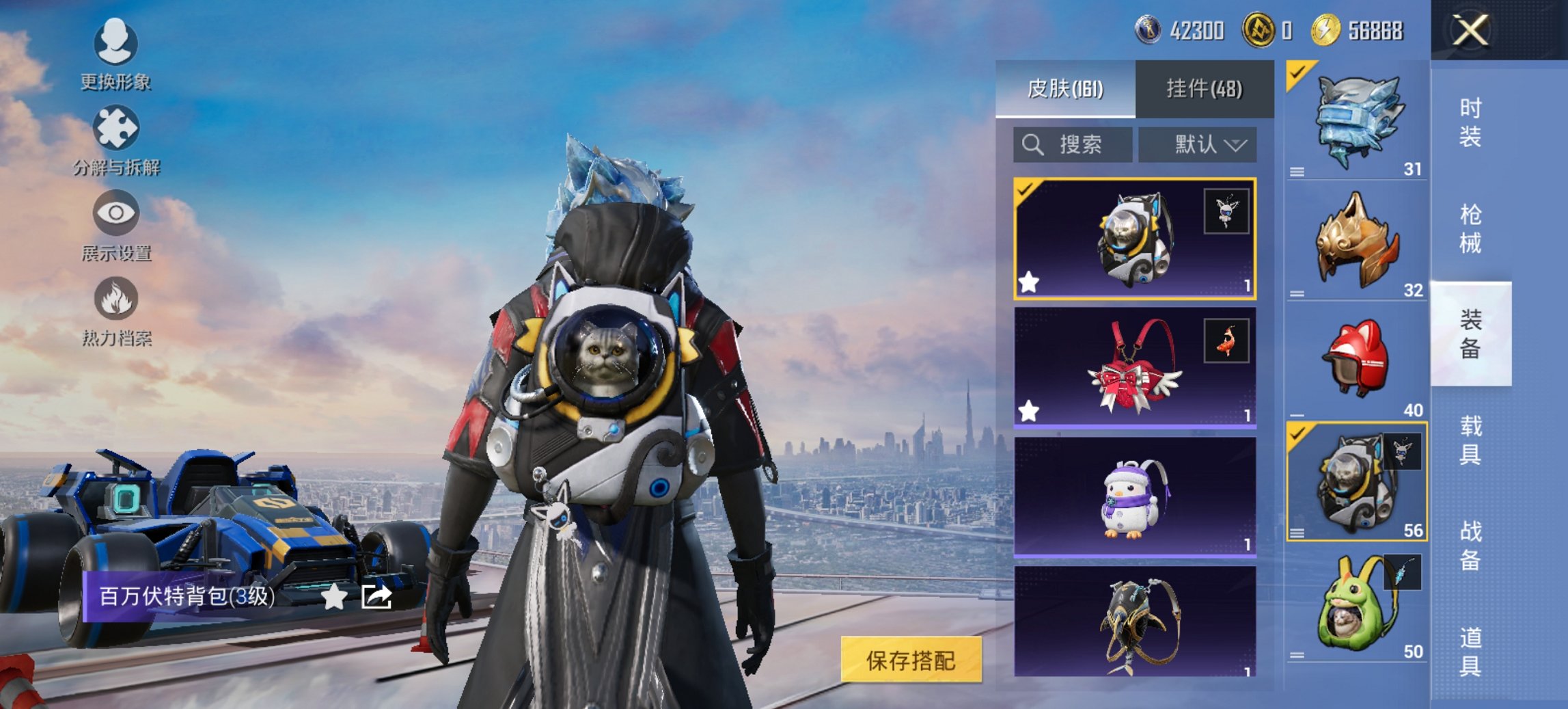 HPCMW444764和平精英账号详情图16