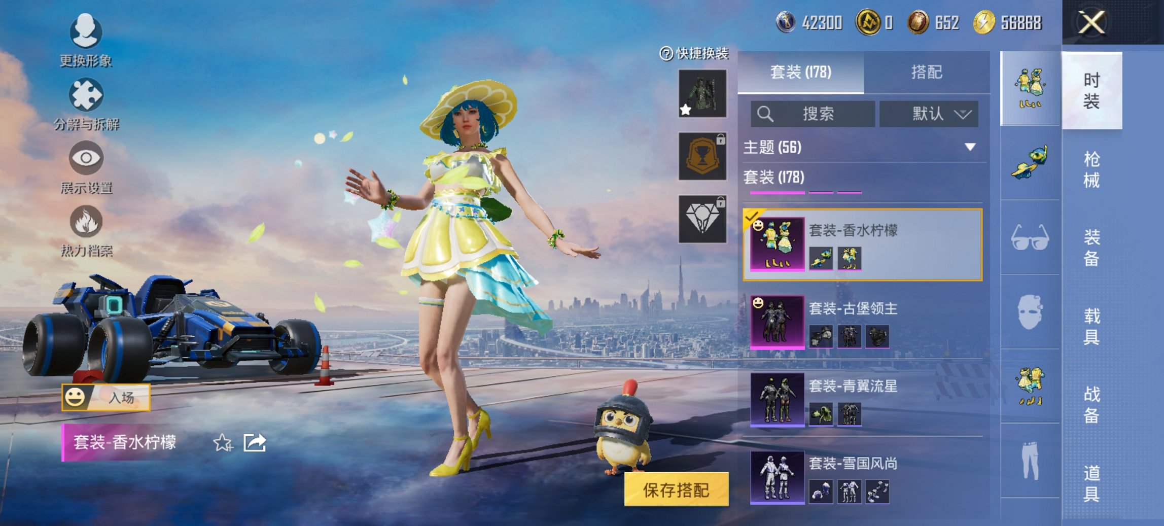 HPCMW444764和平精英账号详情图17