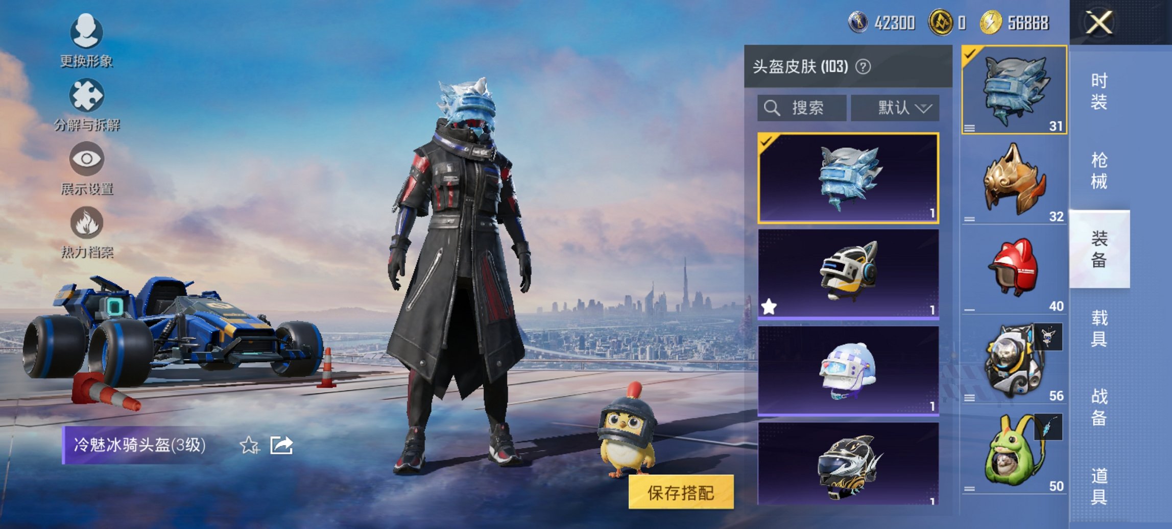 HPCMW444764和平精英账号详情图18