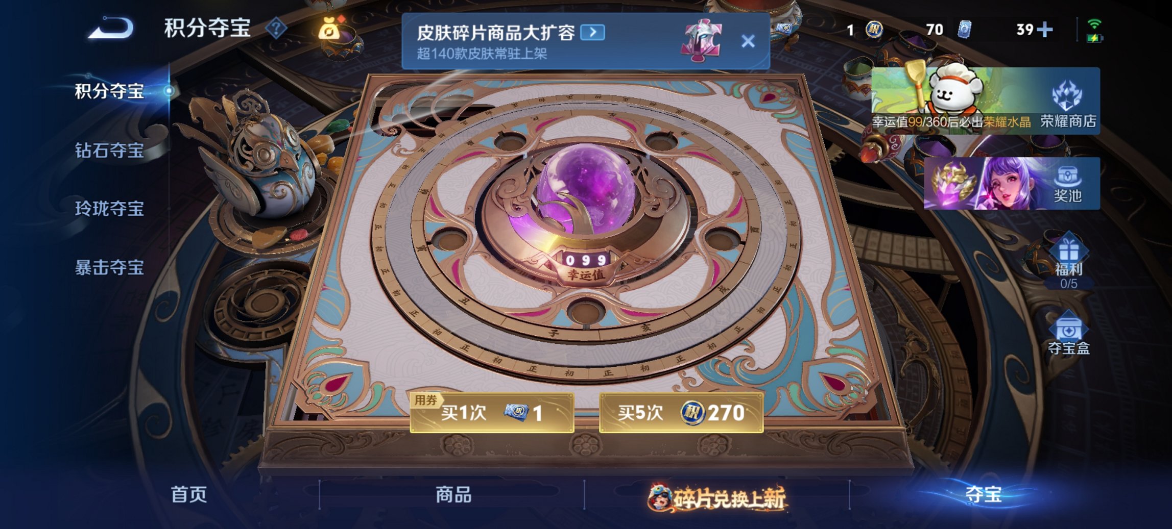 WZCMW485865王者荣耀账号详情图6