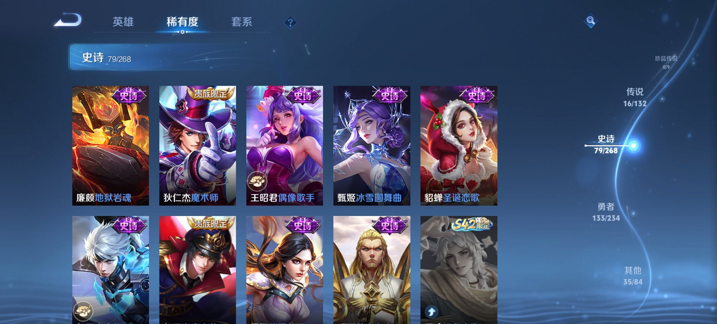 WZCMW485888王者荣耀账号详情图18