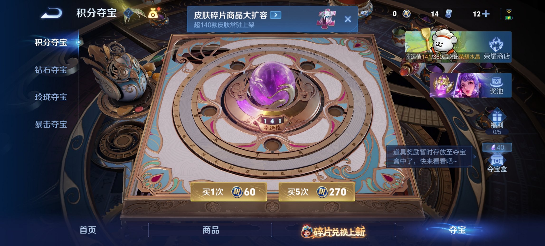 WZCMW485889王者荣耀账号详情图9