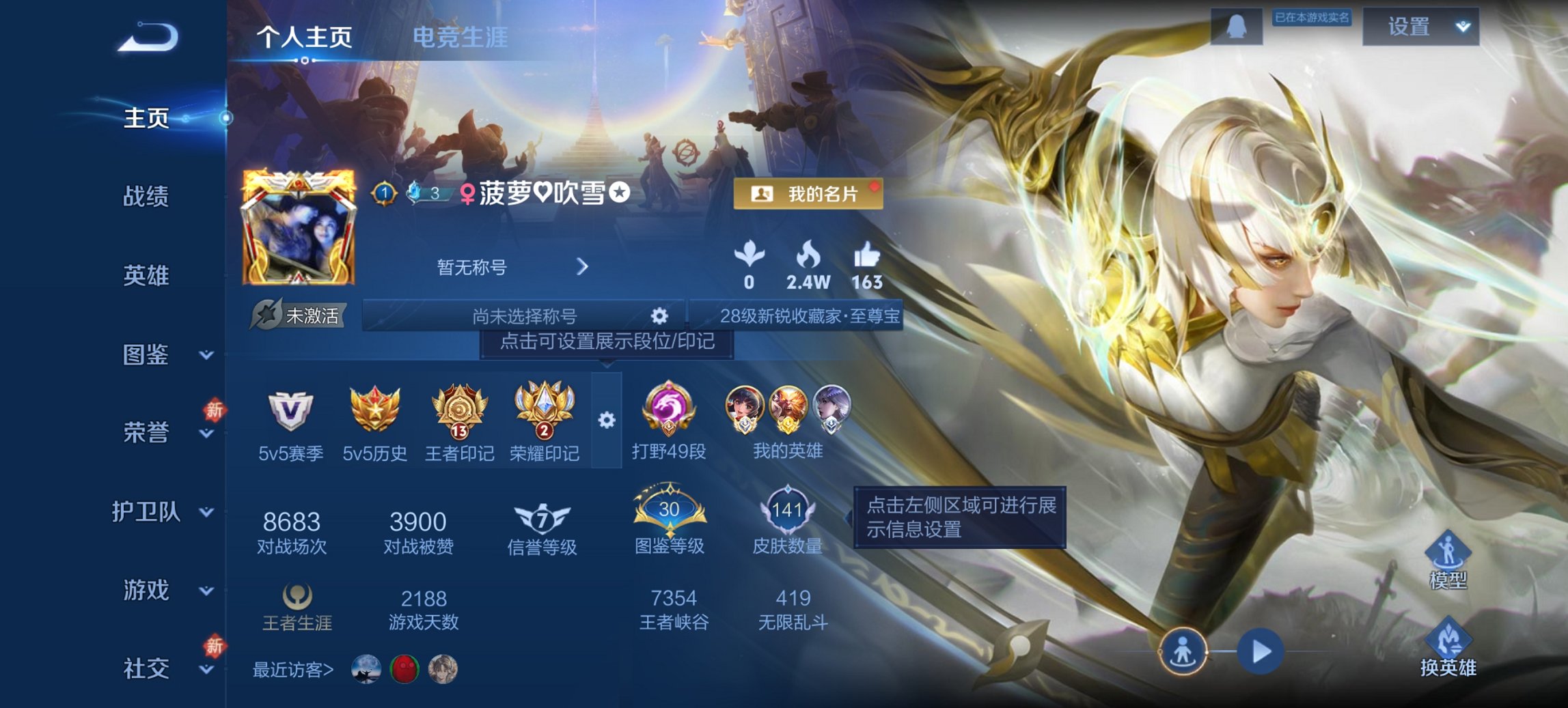 王者荣耀账号安卓QQ121英雄-141皮肤-【国服娜可露露金标万战猴子141皮肤5传说1星元 秒换绑不用等】安卓Q-12