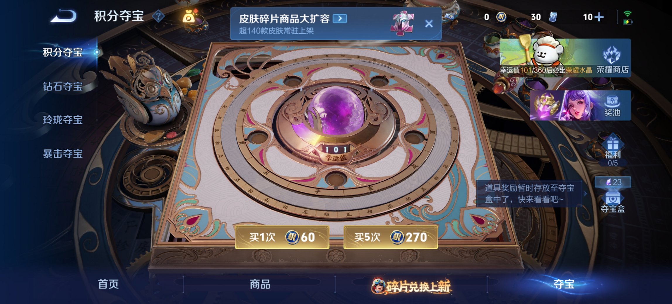 WZCMW485838王者荣耀账号详情图4 WZCMW485838王者荣耀账号详情图4